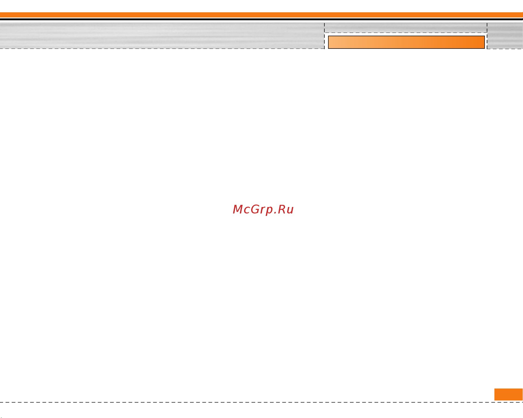 LG F2200 [108/145] Auto answer