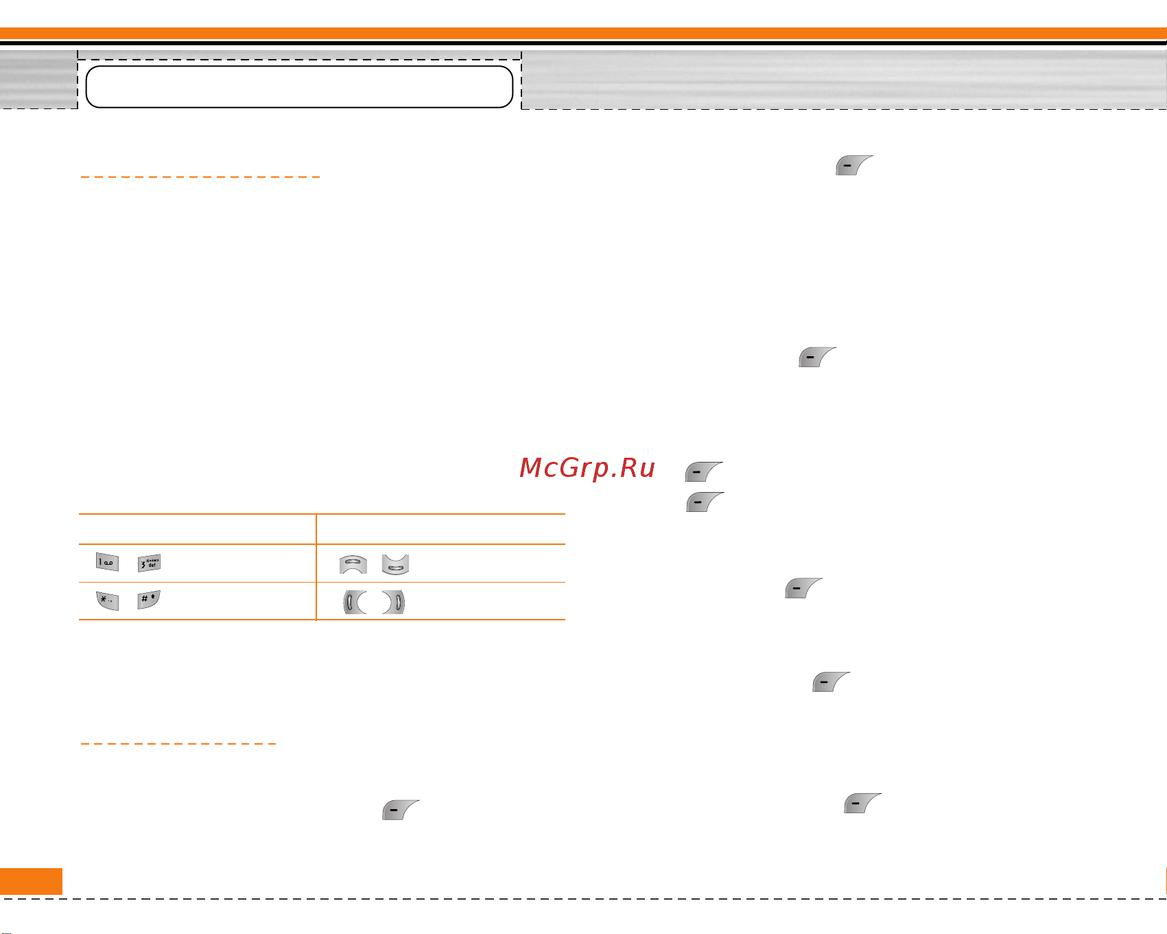 LG F2200 [113/145] Organiser menu 4