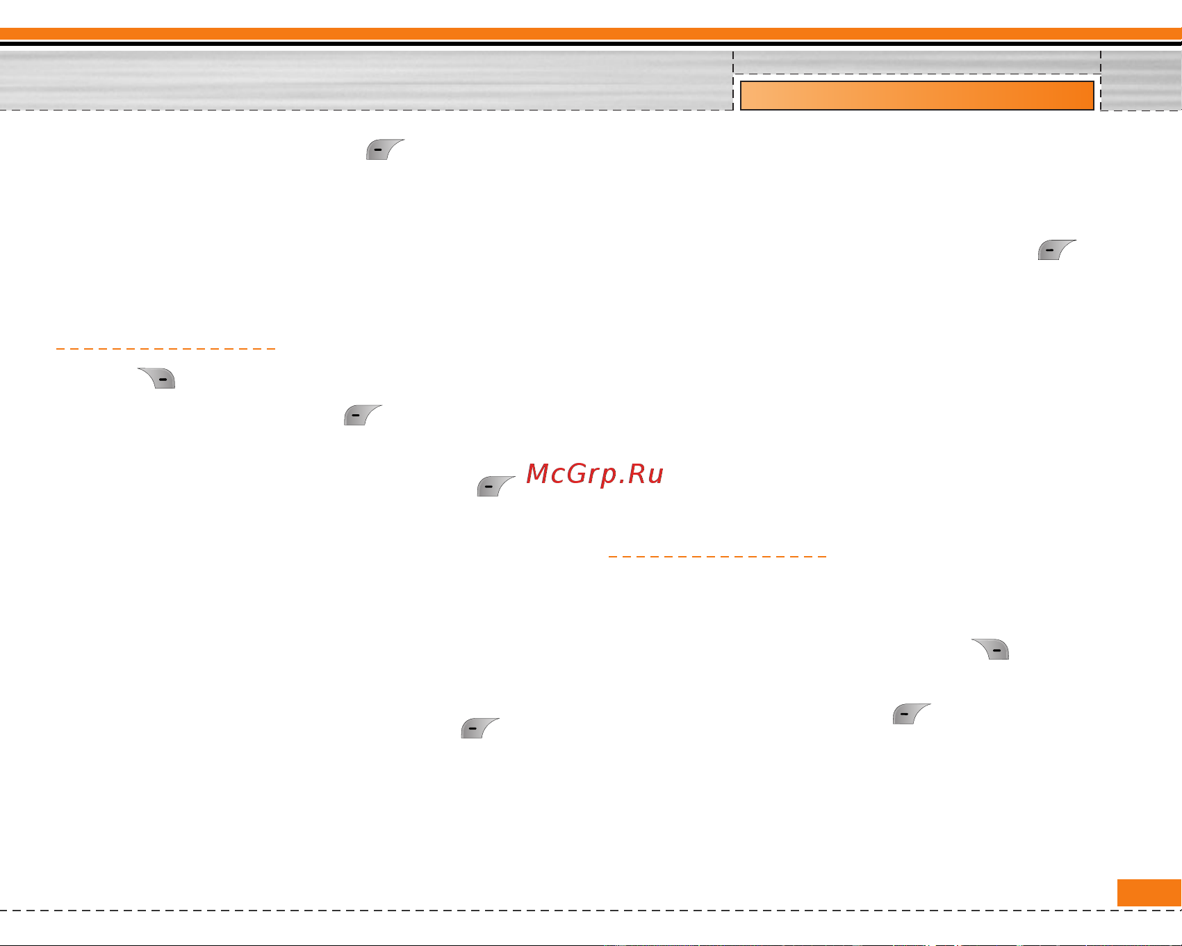 LG F2200 [126/145] Contacts menu 6