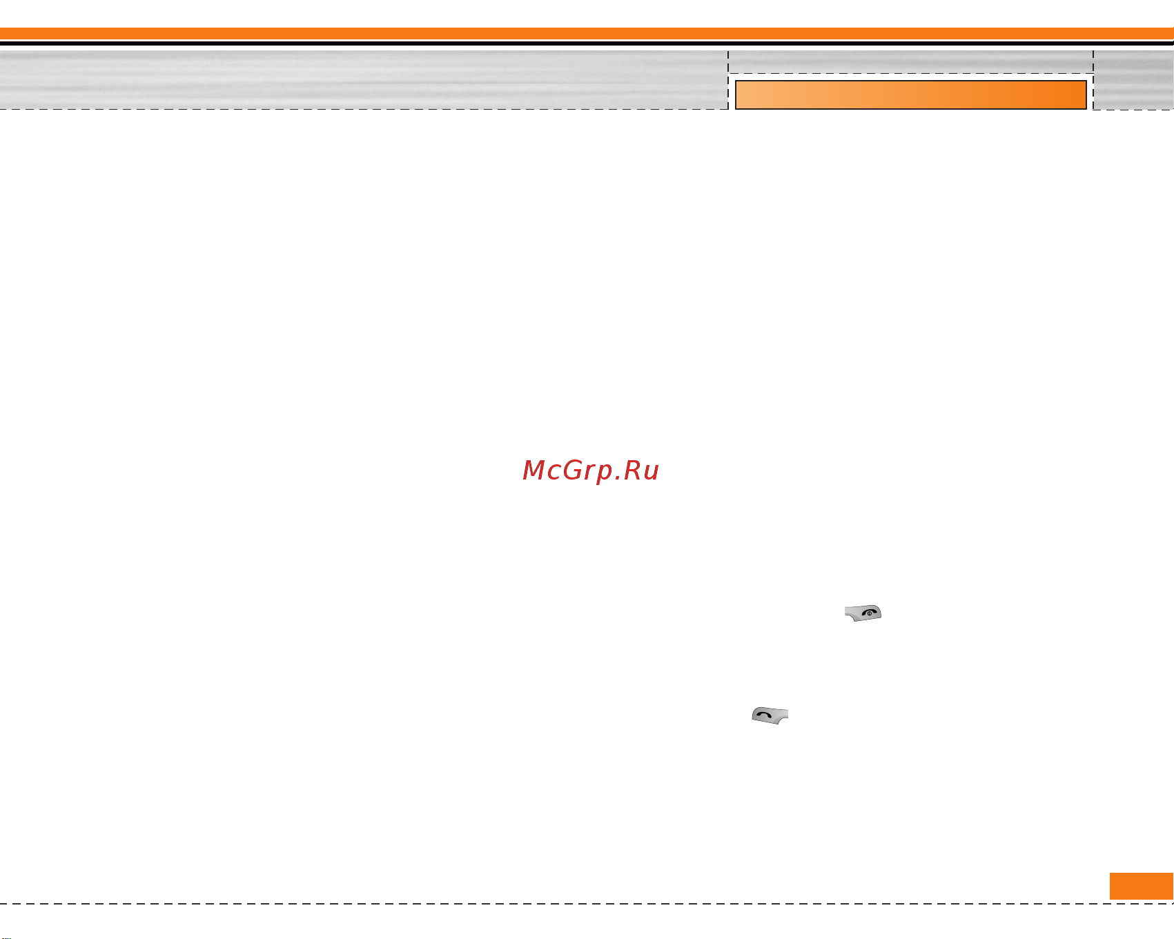 LG F2200 [130/145] Answer mode menu 7 4 2
