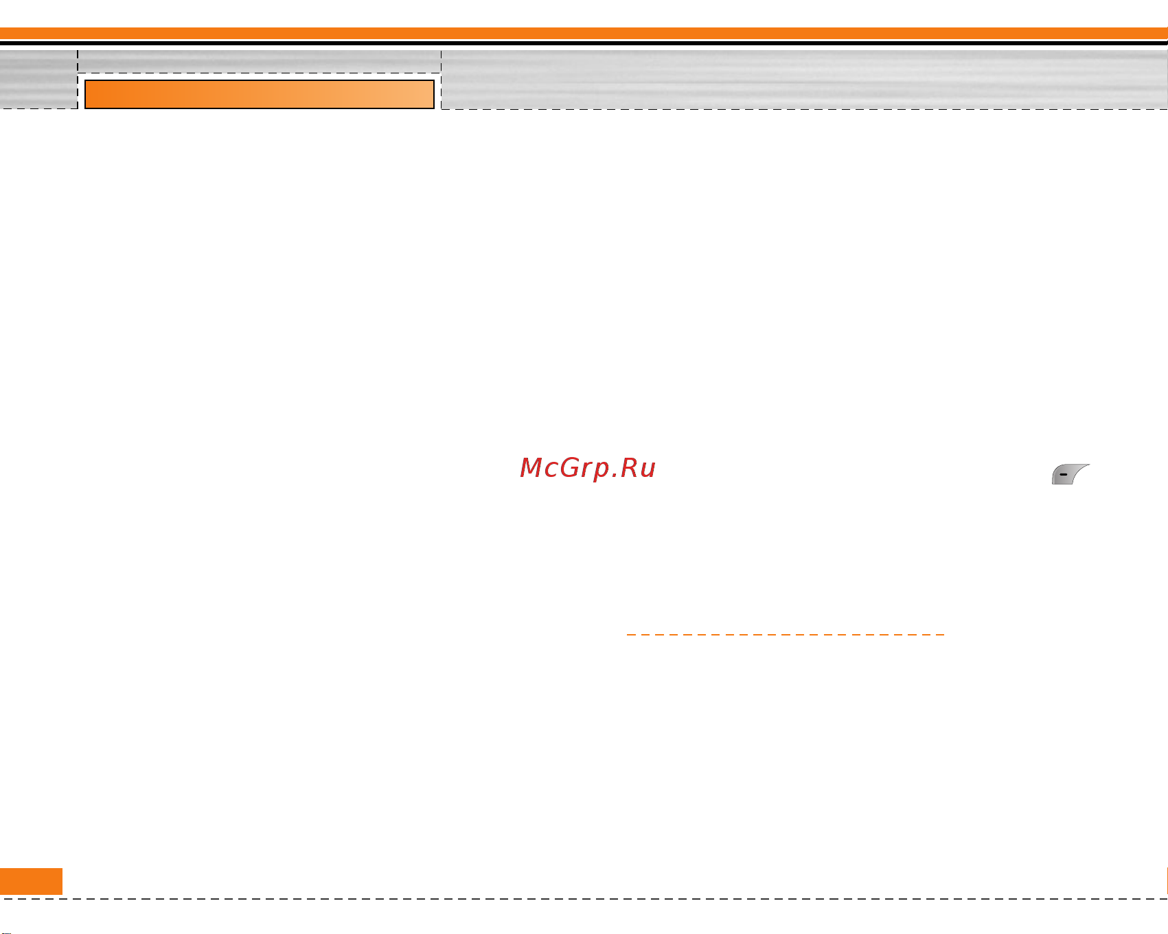 LG F2200 [133/145] Change codes menu7 5 5