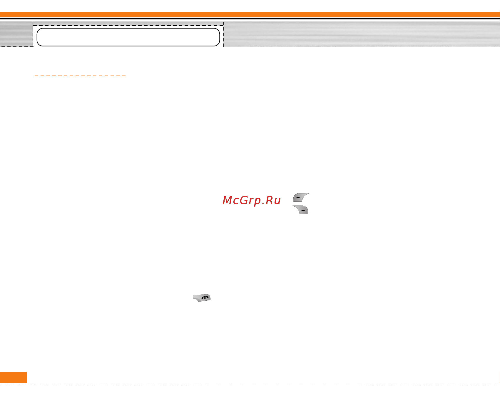 LG F2200 [135/145] Bookmarks m enu 8 1 2