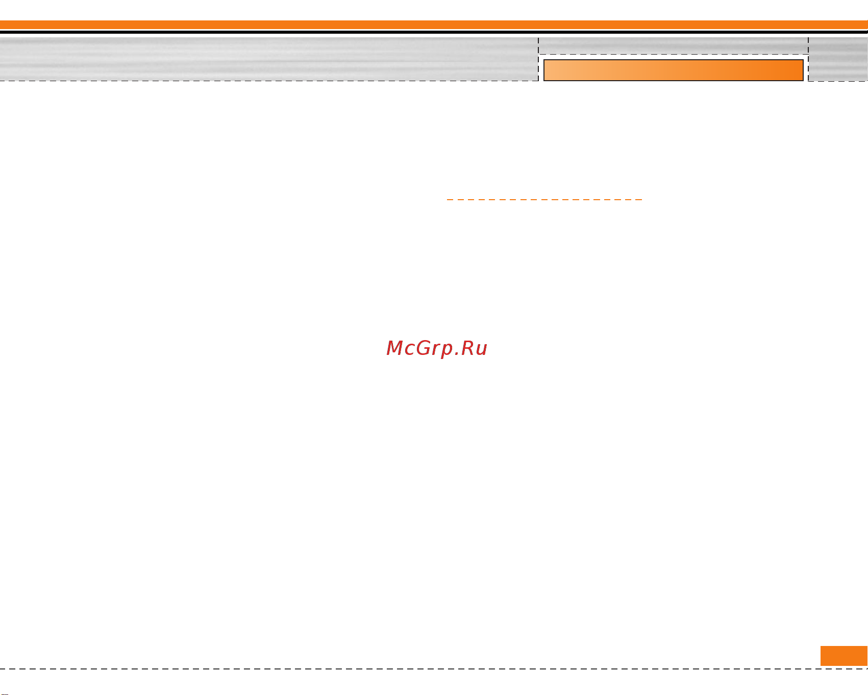 LG F2200 [138/145] Browser version menu 8 1 9