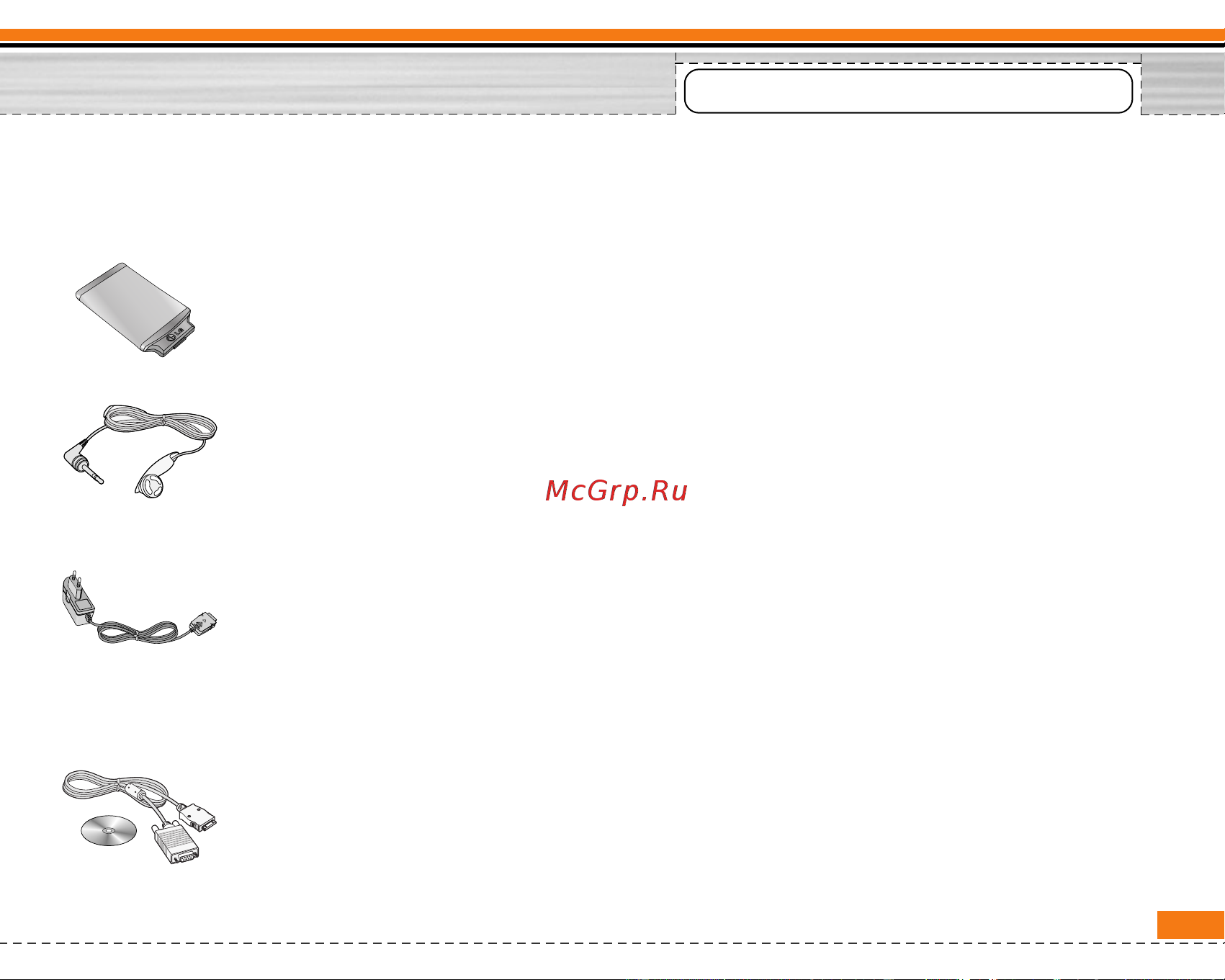 LG F2200 [142/145] Accessories