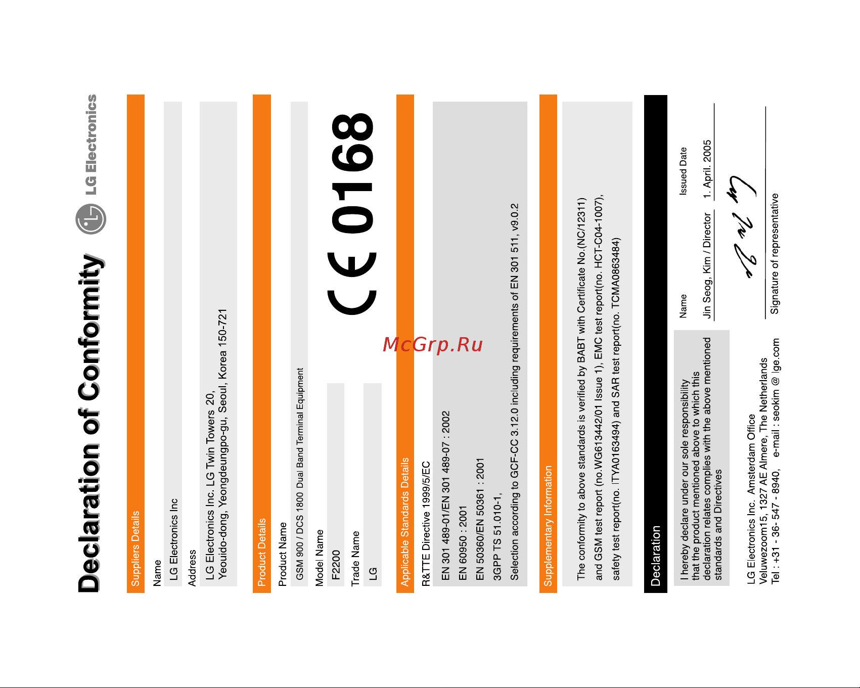 LG F2200 [144/145] Cc0168