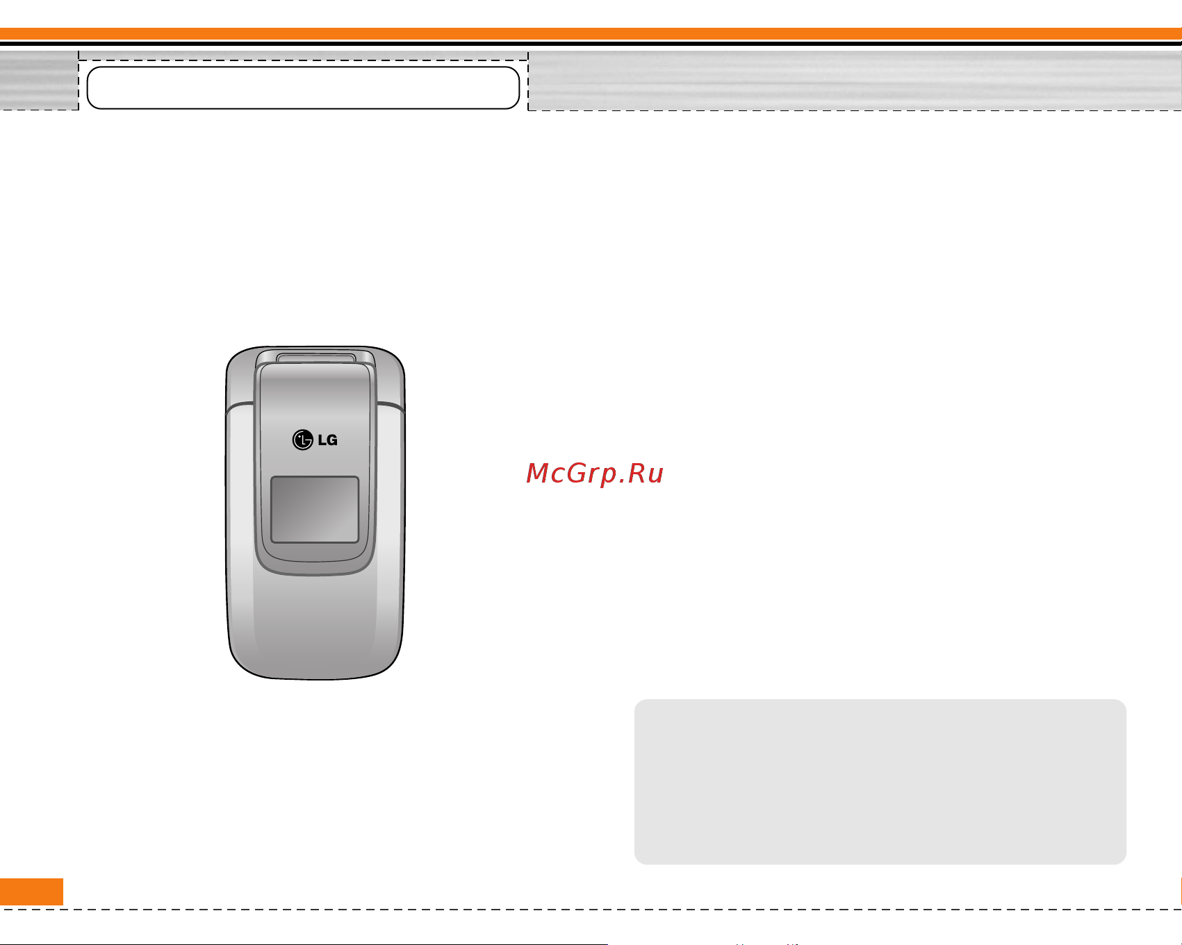 LG F2200 Инструкция по эксплуатации онлайн [3/145] 54706