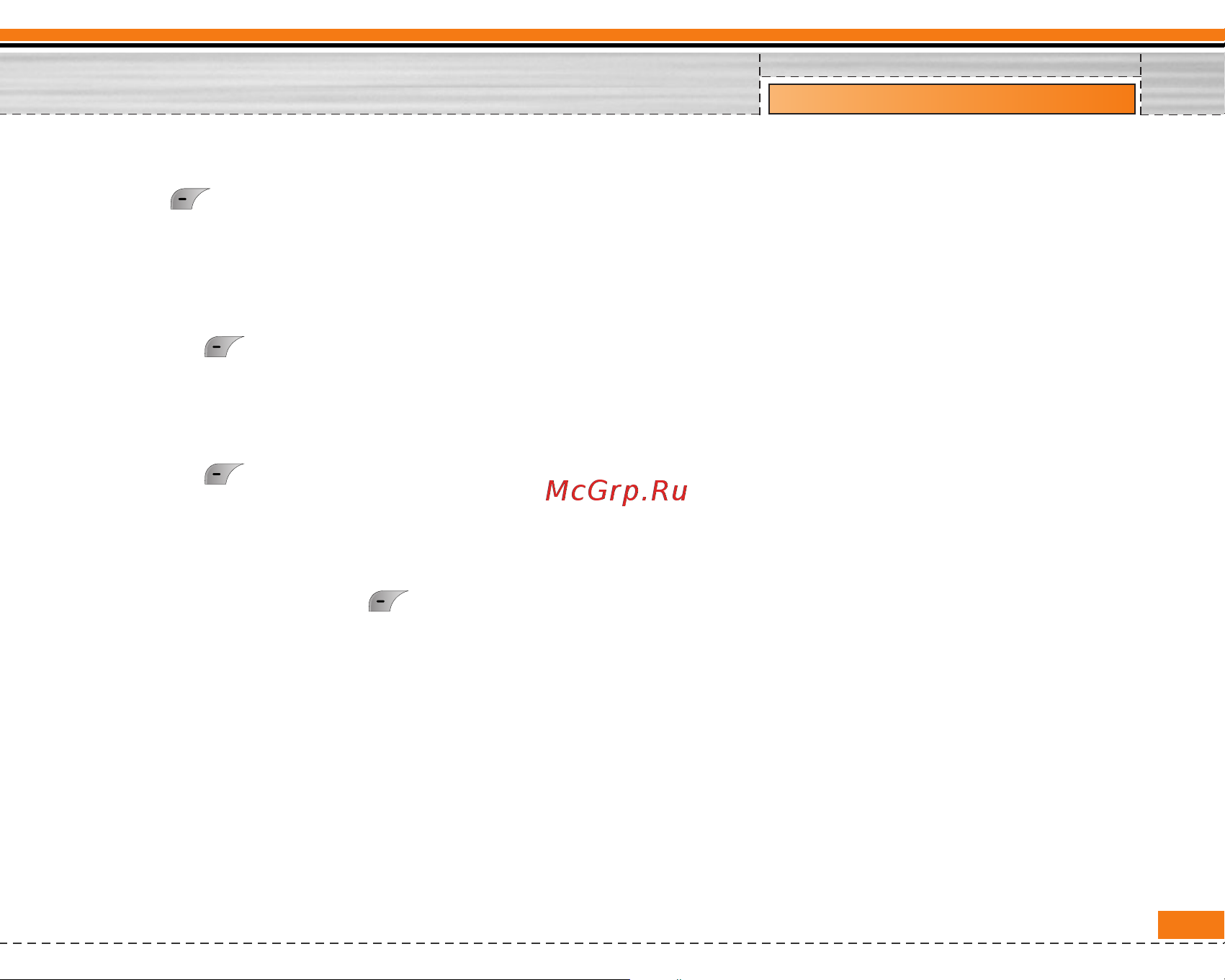 LG F2200 [42/145] Пции 4