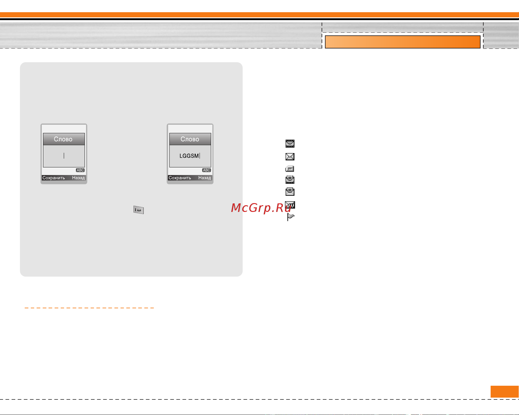 LG F2200 [48/145] ______ji г дстй ияпн в1м _____