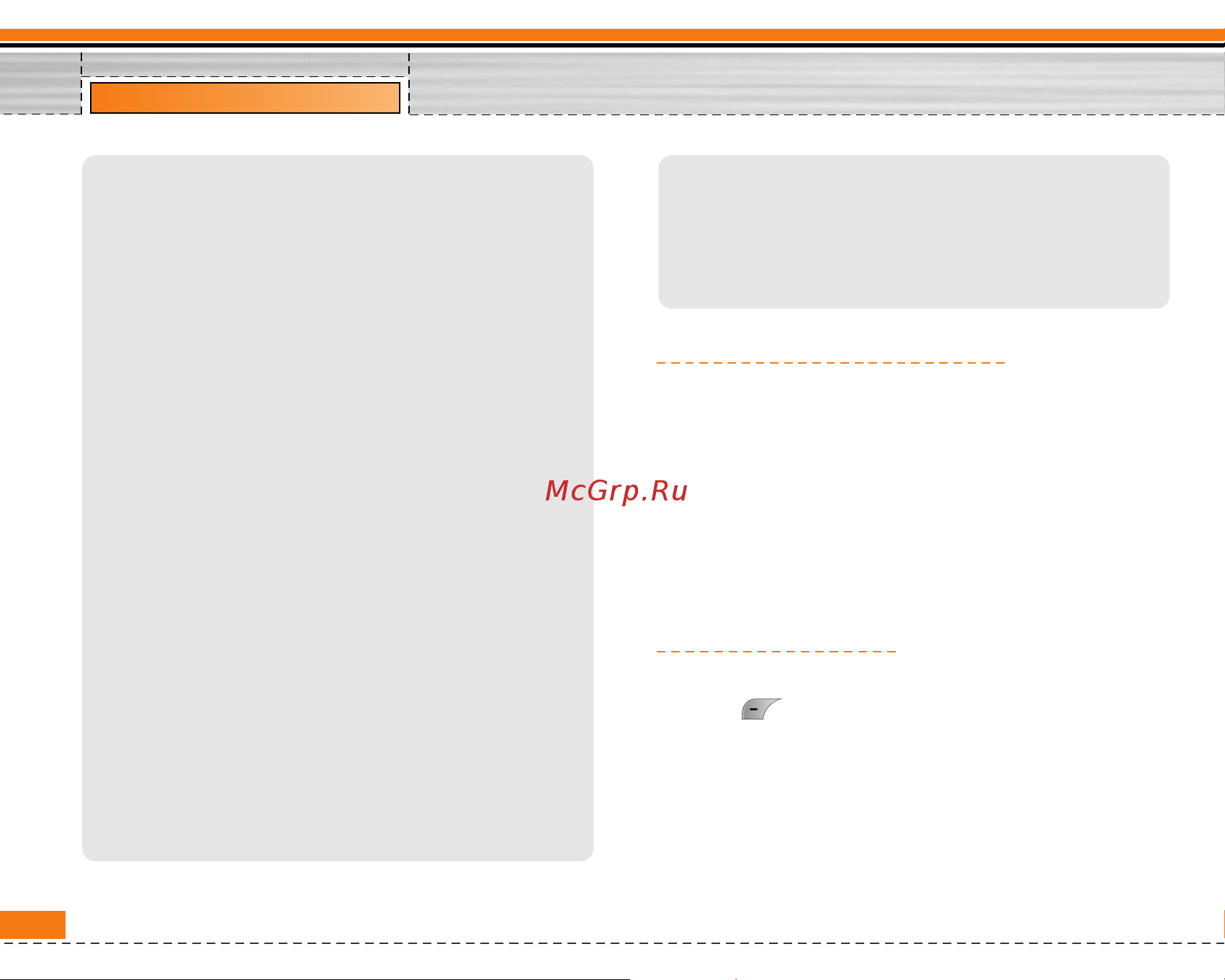 LG F2200 [79/145] Звуки меню 9 4