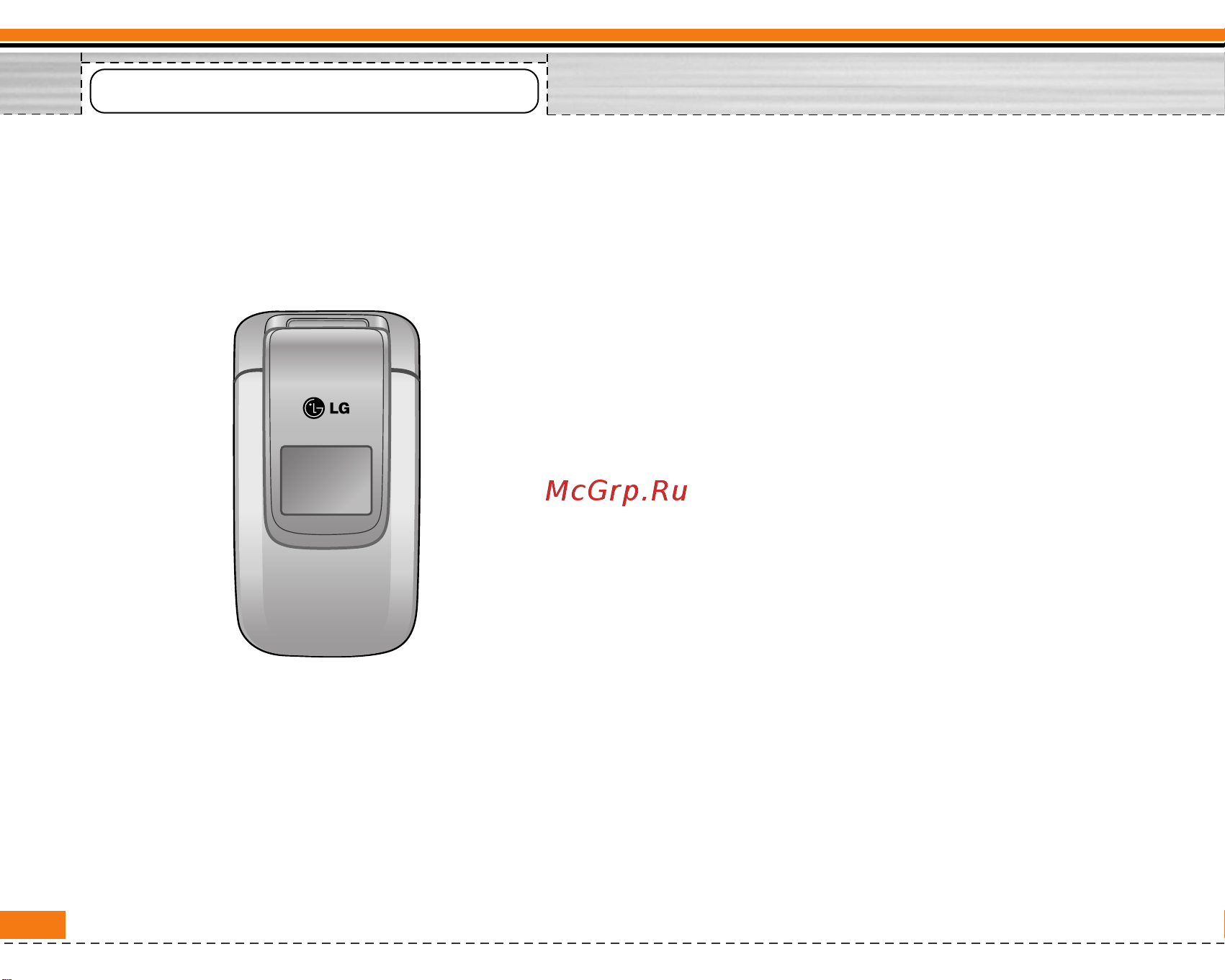 LG F2200 Инструкция по эксплуатации онлайн [83/145] 54706