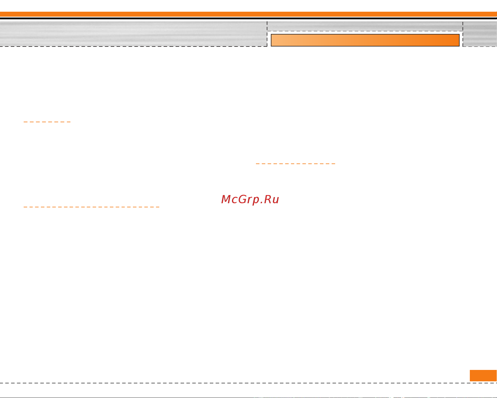 LG F2200 [88/145] Battery information and care
