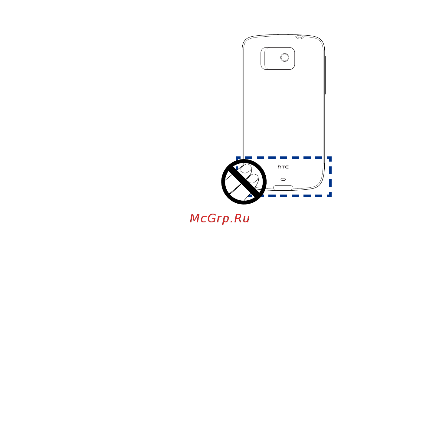 HTC Touch2 Mega T3333 [13/227] Общие меры безопасности