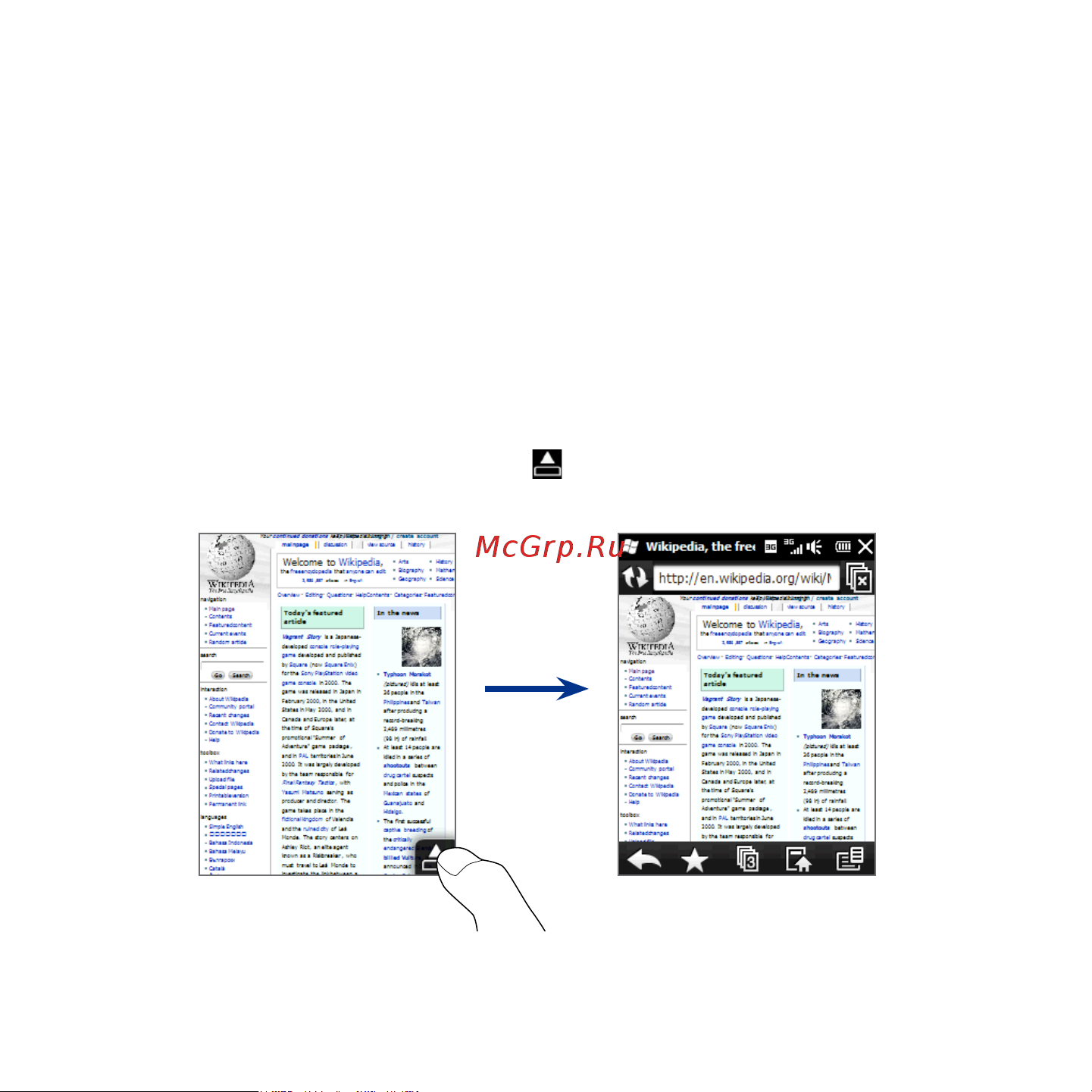 HTC Touch2 Mega T3333 [134/227] Работа с программойopera mobile