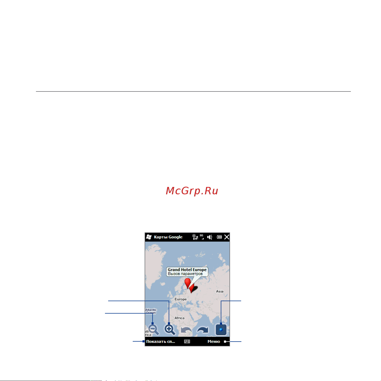 HTC Touch2 Mega T3333 [160/227] Глава 10 дорожная навигация