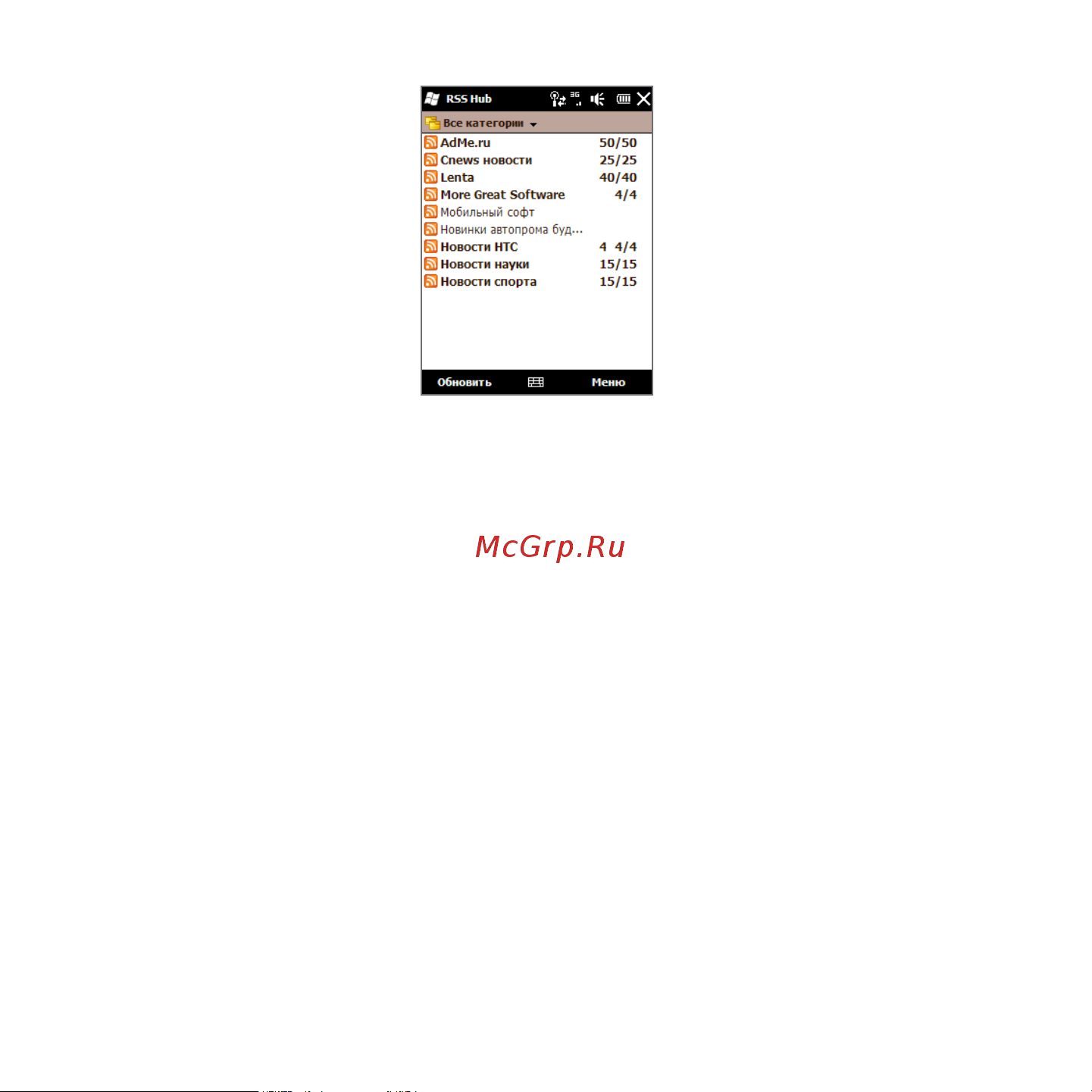 HTC Touch2 Mega T3333 Инструкция по эксплуатации онлайн [188/227] 775519