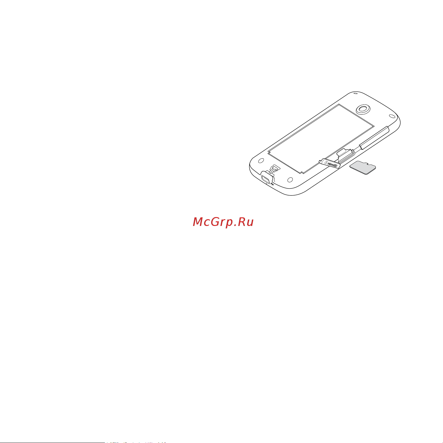 HTC Touch2 Mega T3333 [33/227] Карта памяти