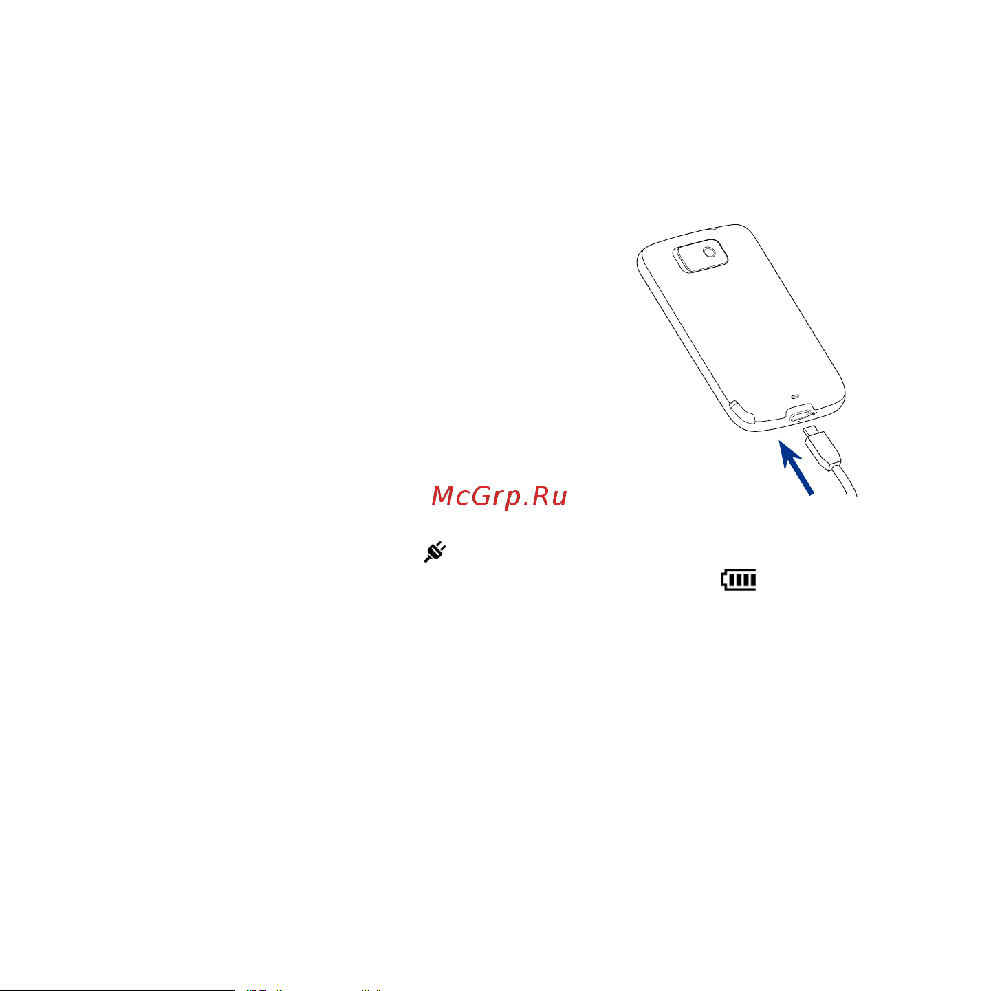 HTC Touch2 Mega T3333 [34/227] Зарядка батареи