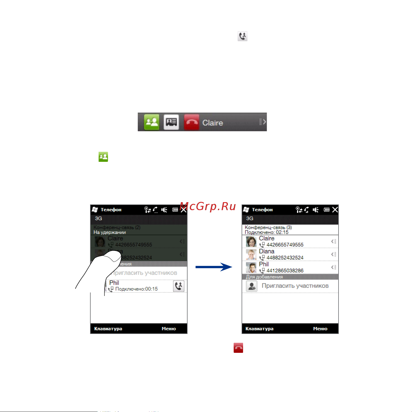 HTC Touch2 Mega T3333 Инструкция по эксплуатации онлайн [60/227] 775519