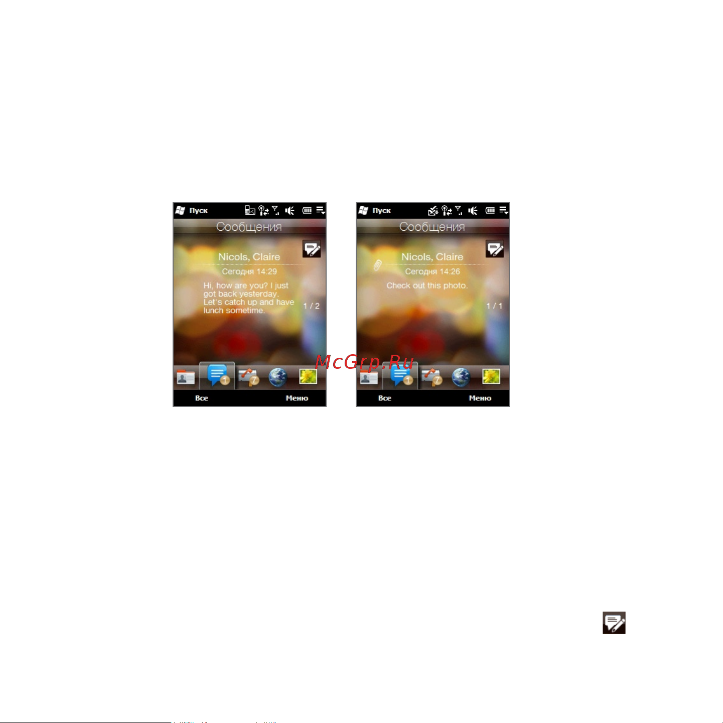 HTC Touch2 Mega T3333 [70/227] Сообщения