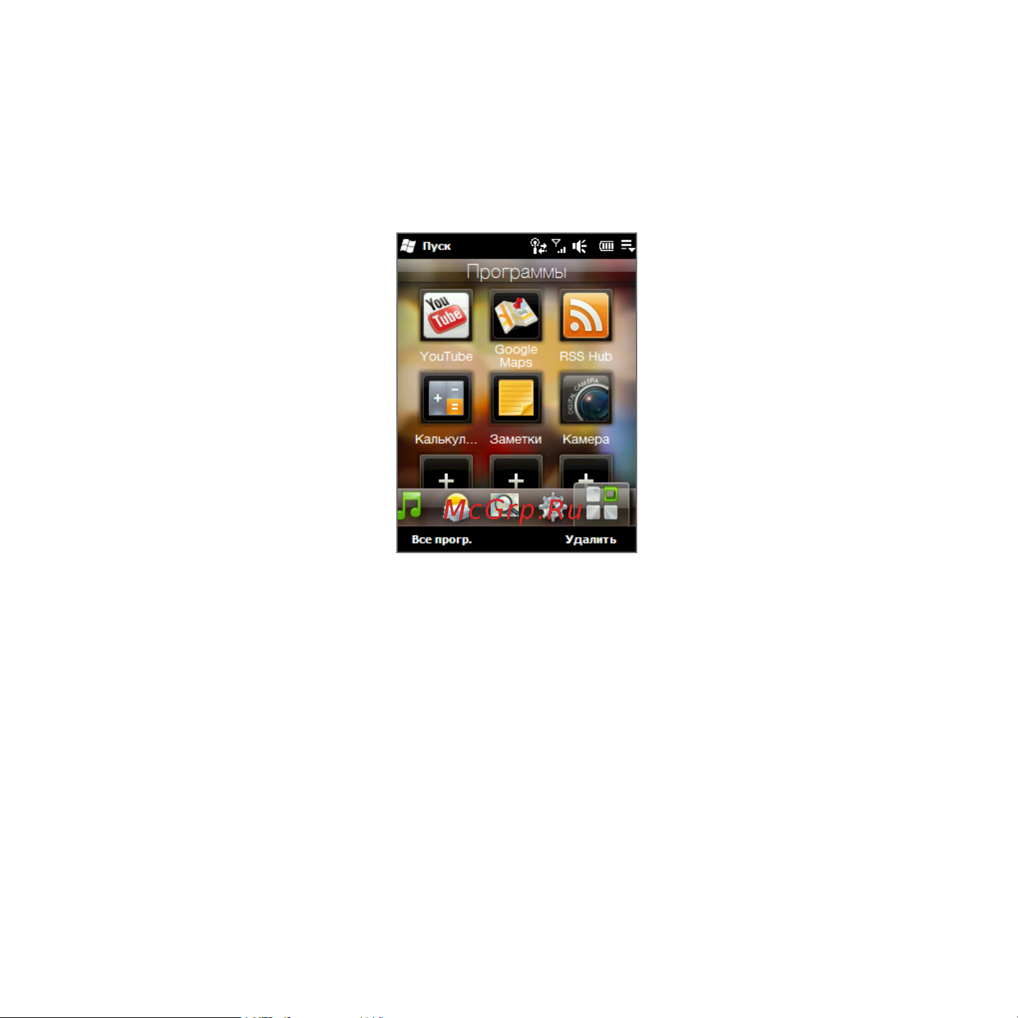 HTC Touch2 Mega T3333 [85/227] Программы