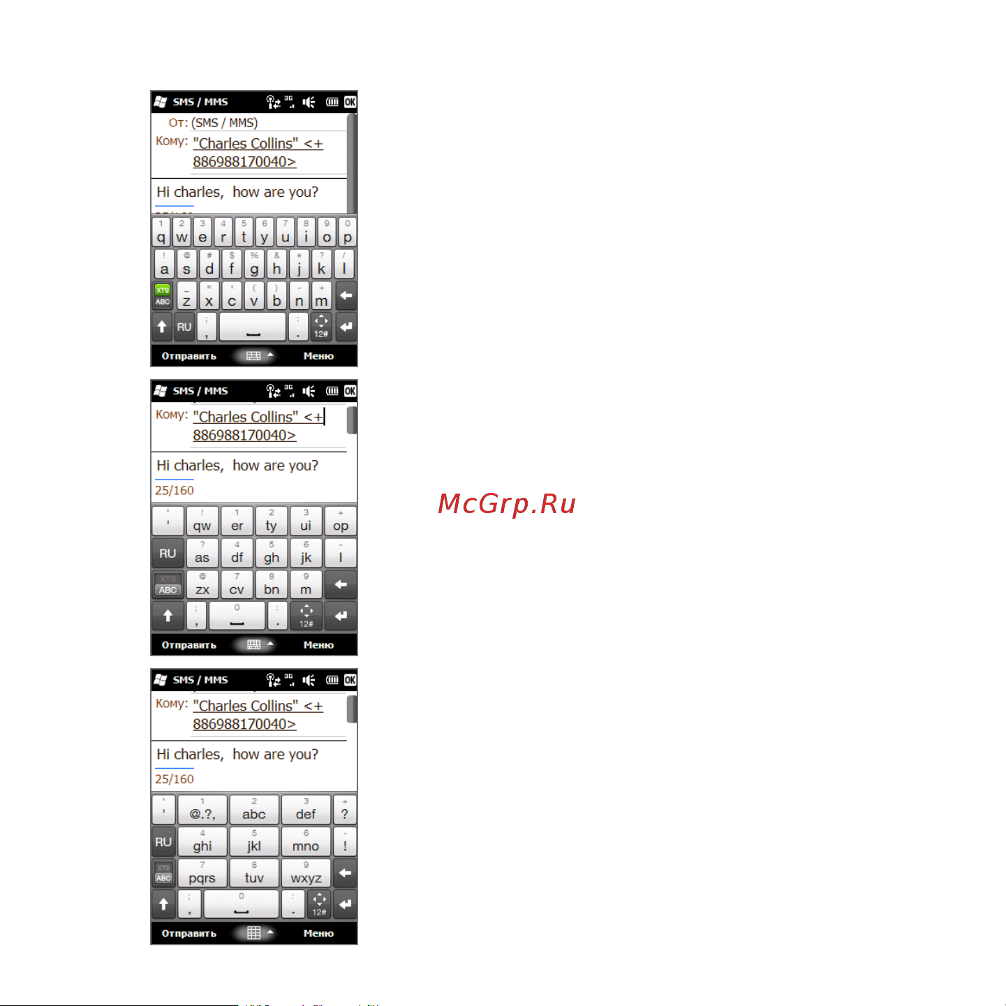HTC Touch2 Mega T3333 [87/227] Полная qwerty
