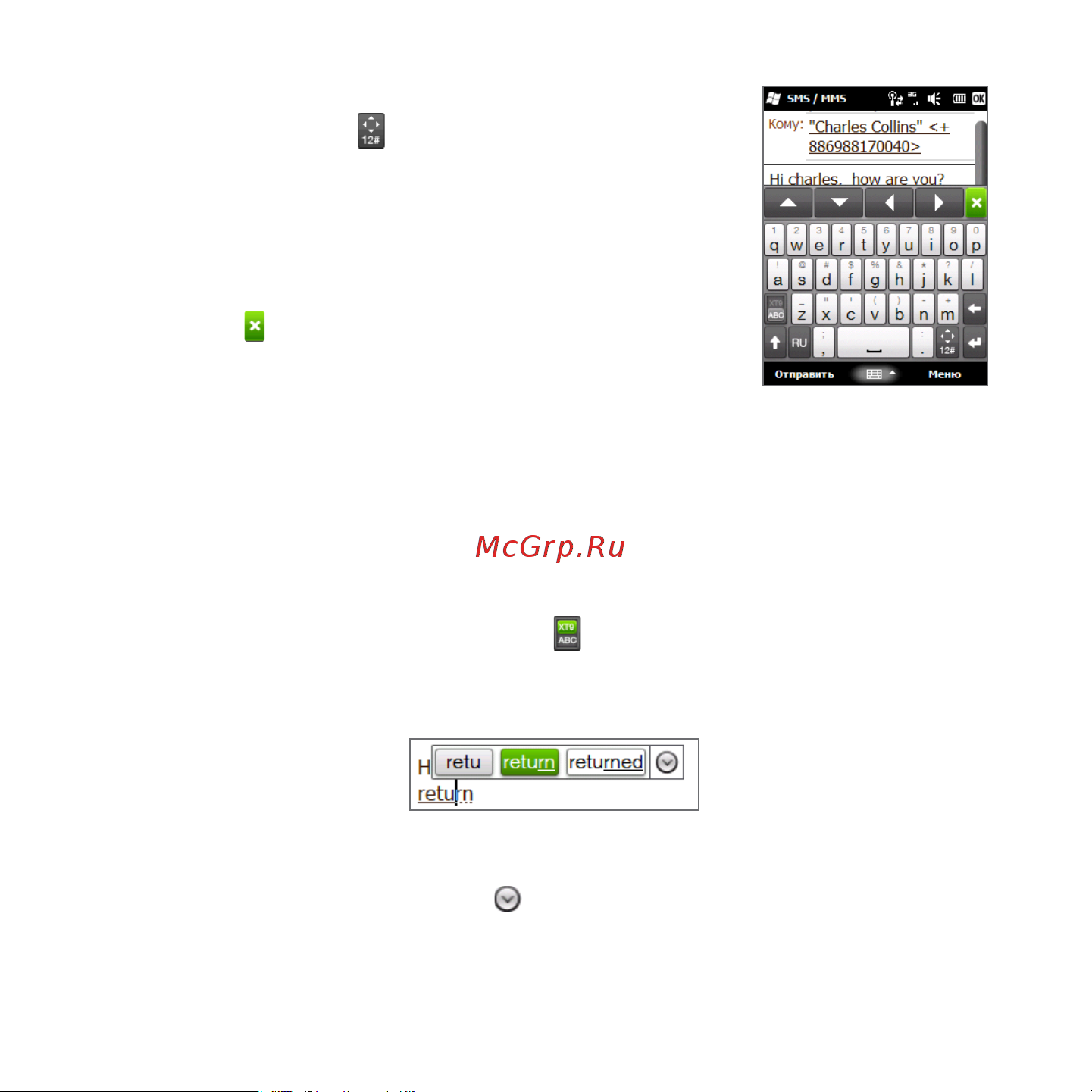 HTC Touch2 Mega T3333 [89/227] Панель перемещений