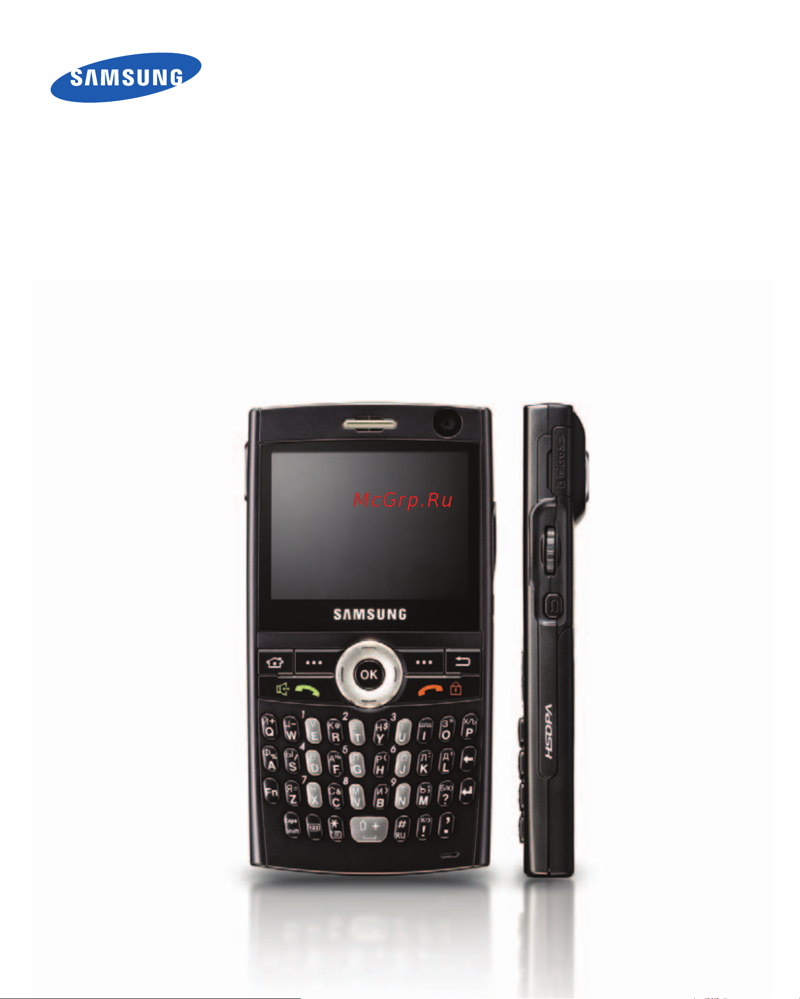 Samsung SGH-i600 Руководство пользователя онлайн