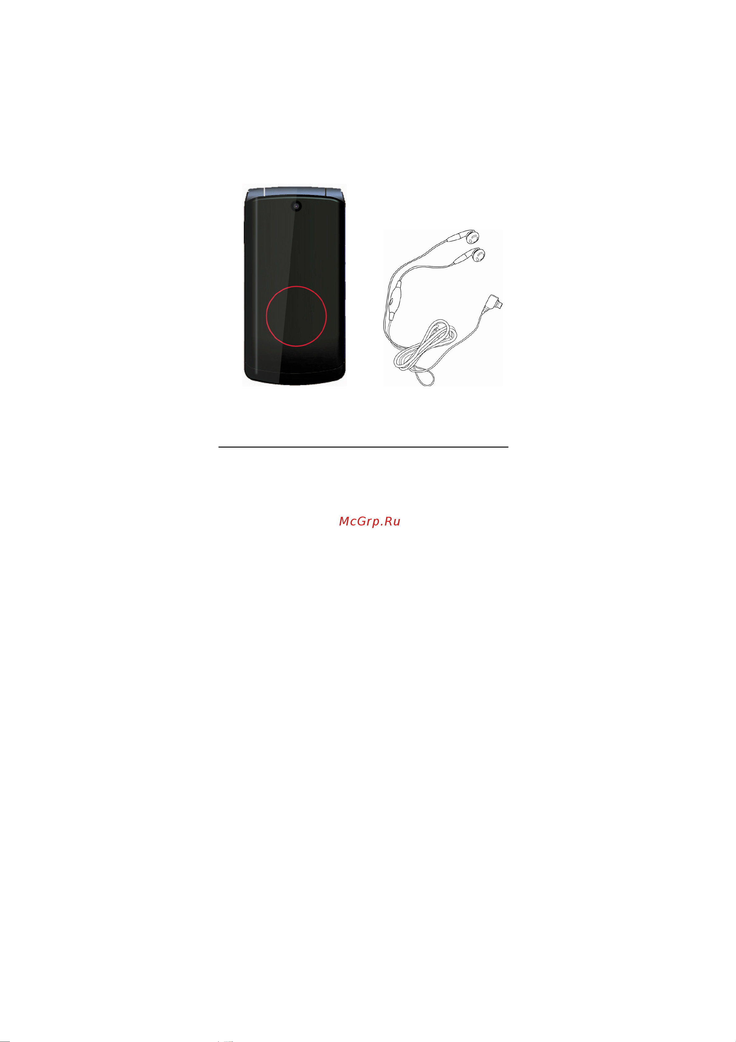Fly SX300 [10/144] Комплектация