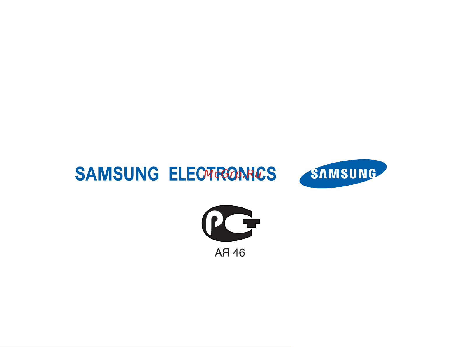 Samsung SGH-i200 Руководство пользователя онлайн