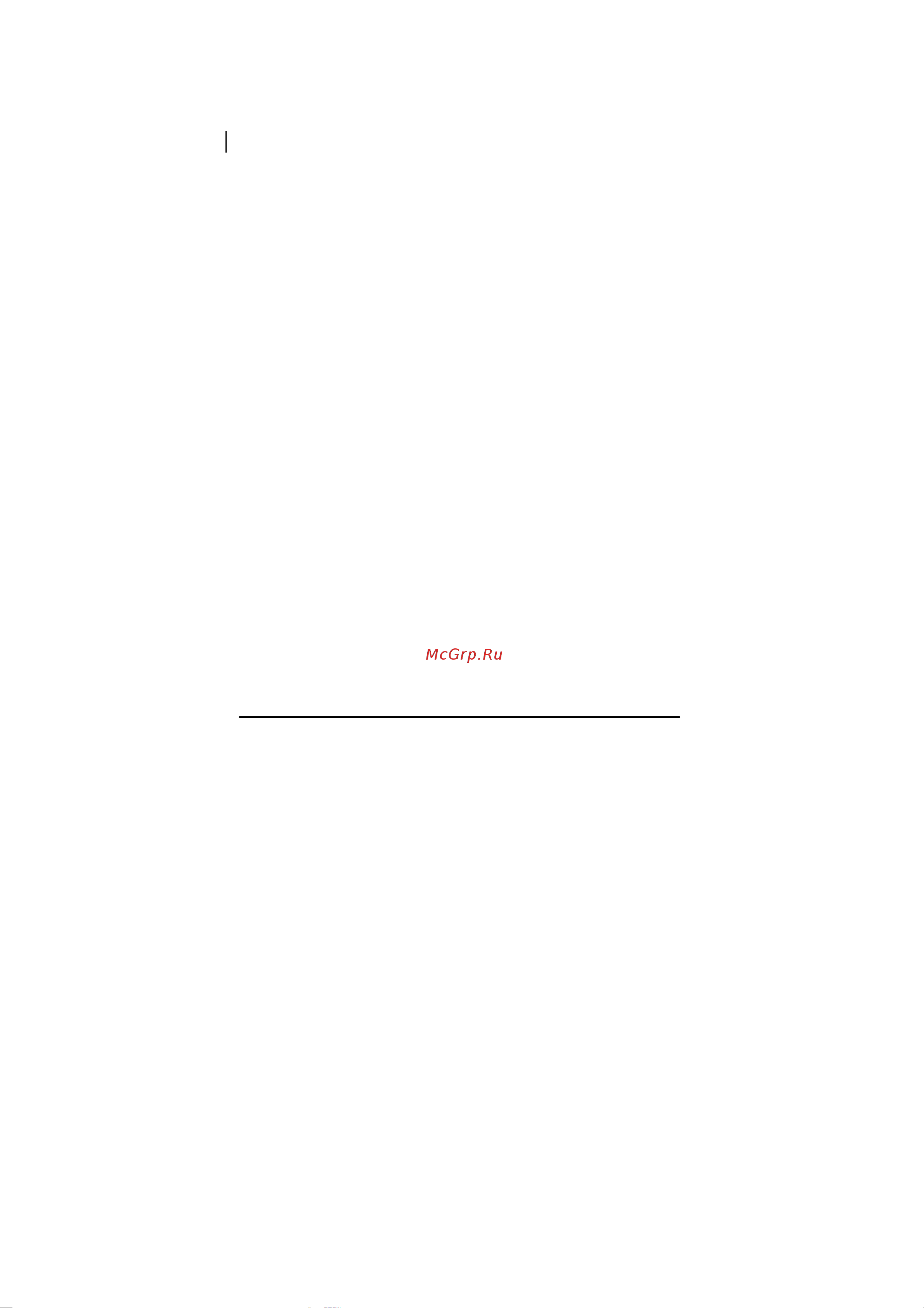 Fly MP500 [116/150] Диктофон