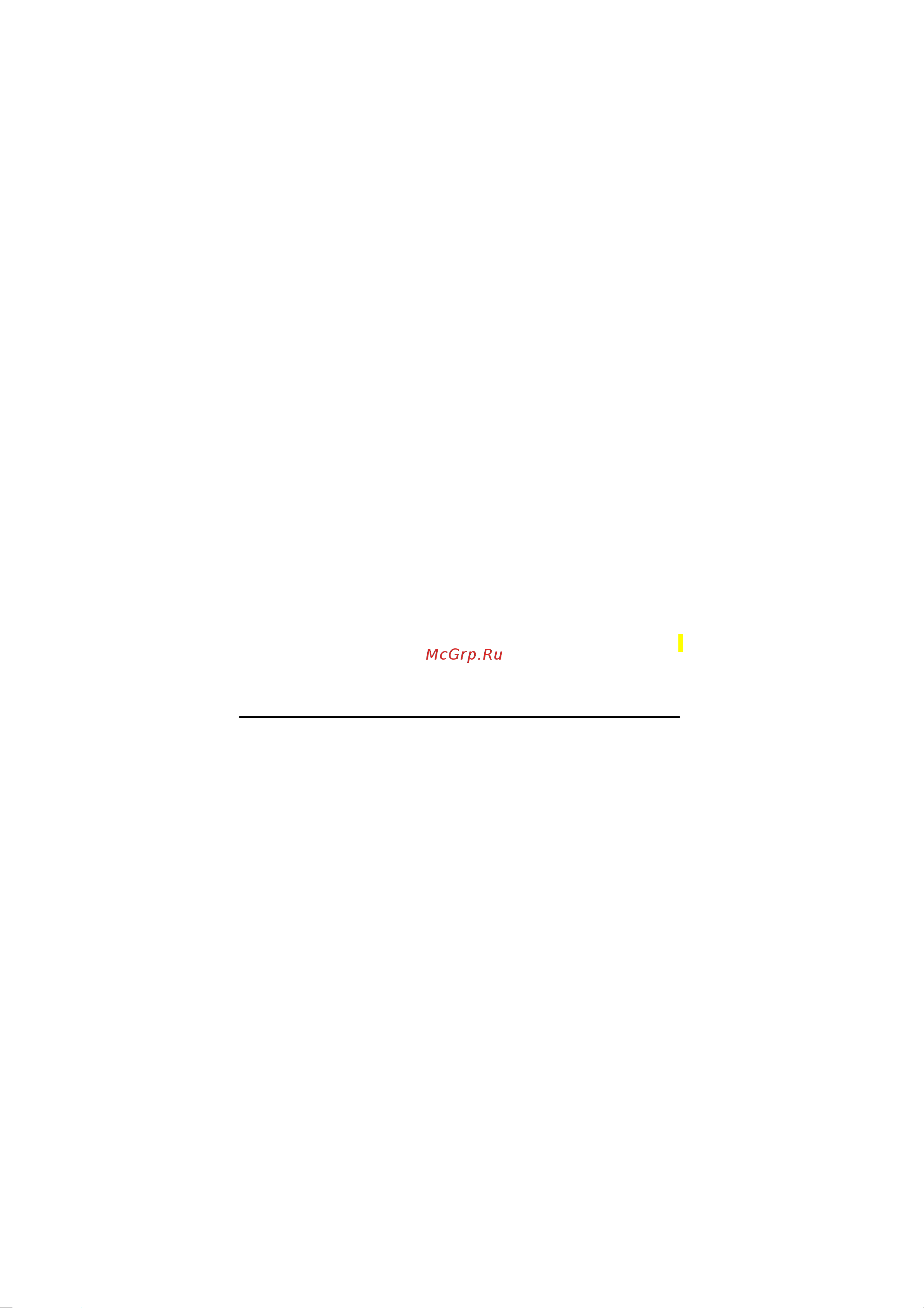 Fly MP500 [134/150] Профили