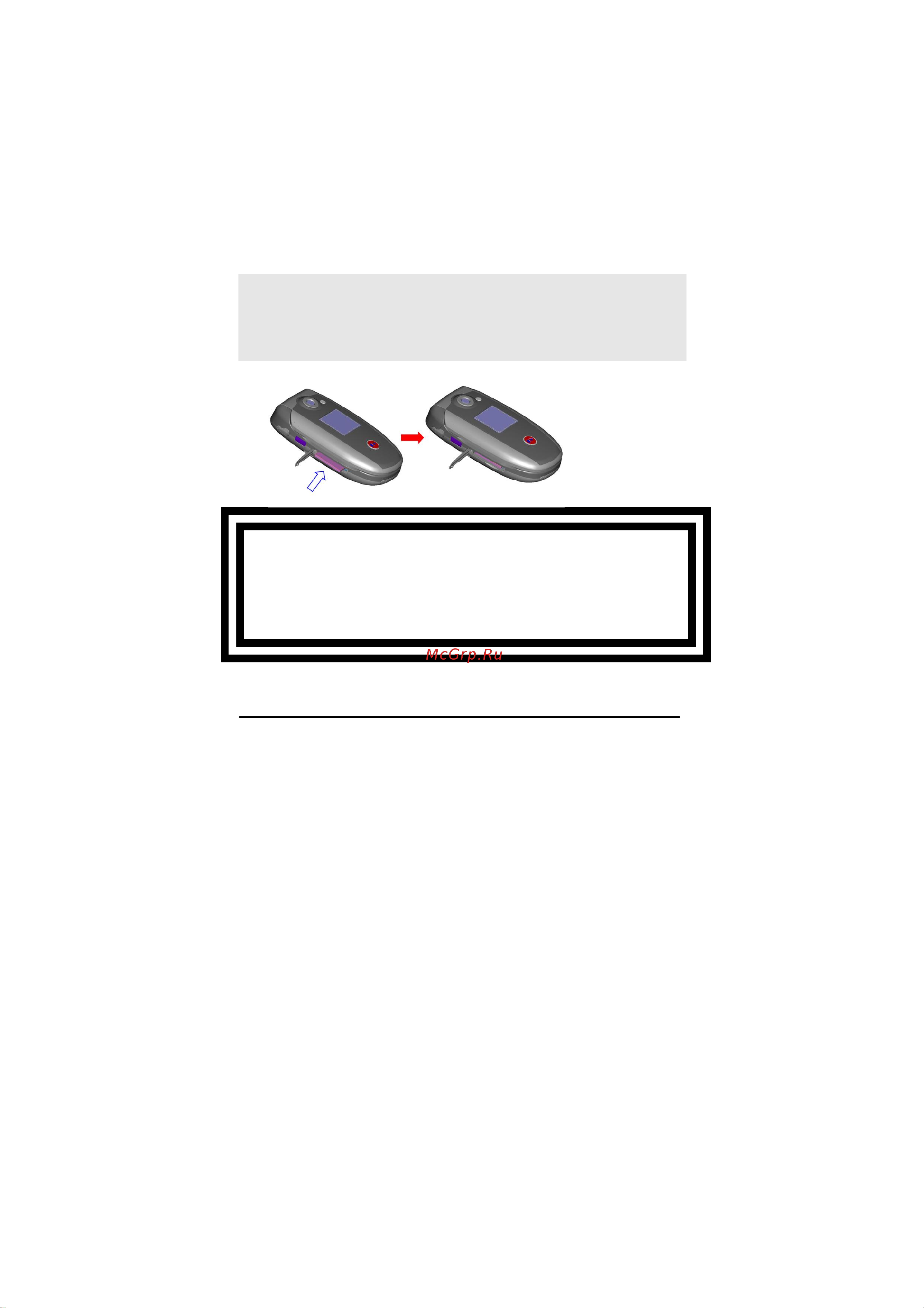 Fly MP500 [39/150] Использование гарнитуры