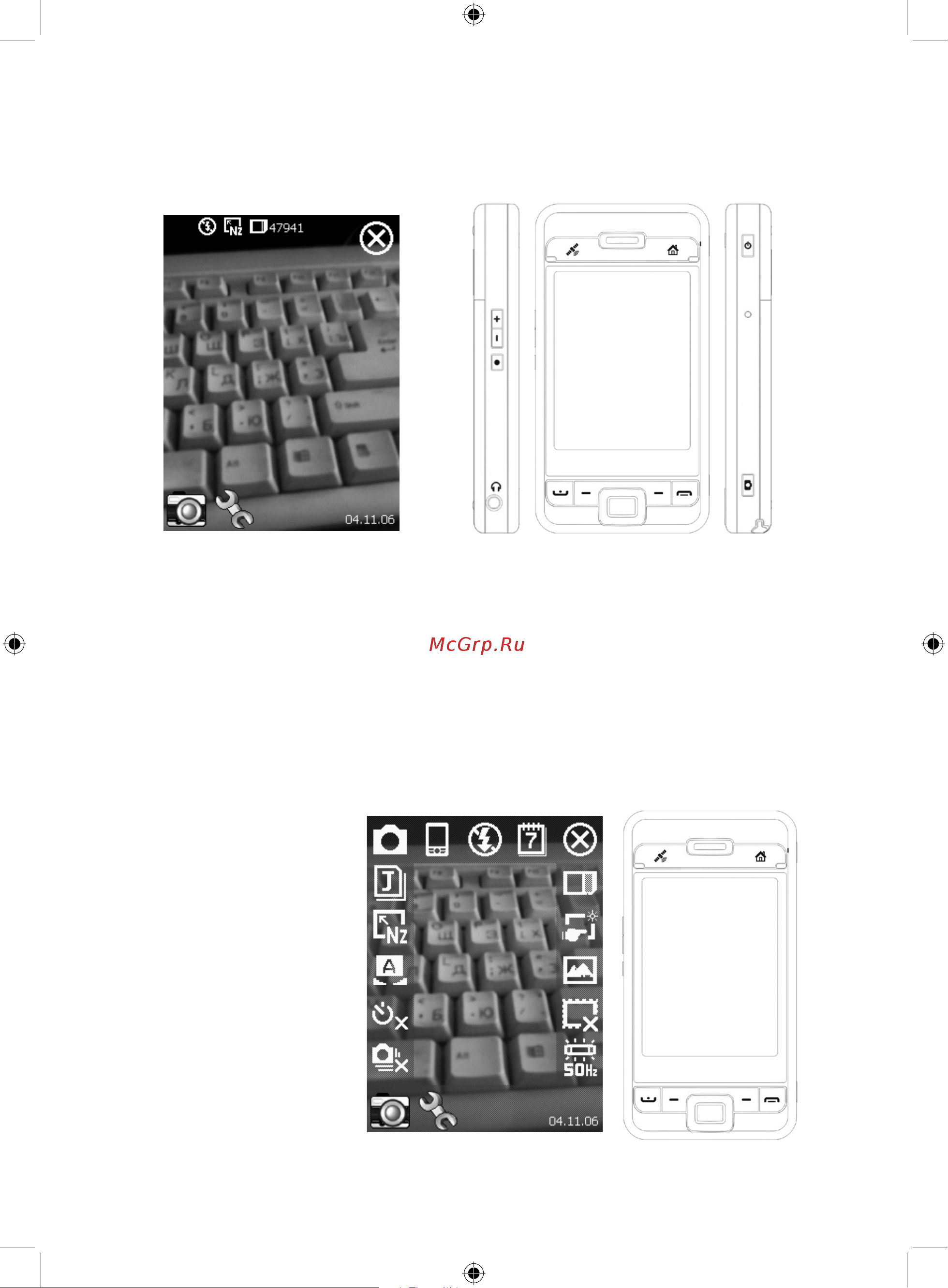 E-Ten X500 [130/166] Съемка с использованием аппаратных кнопок