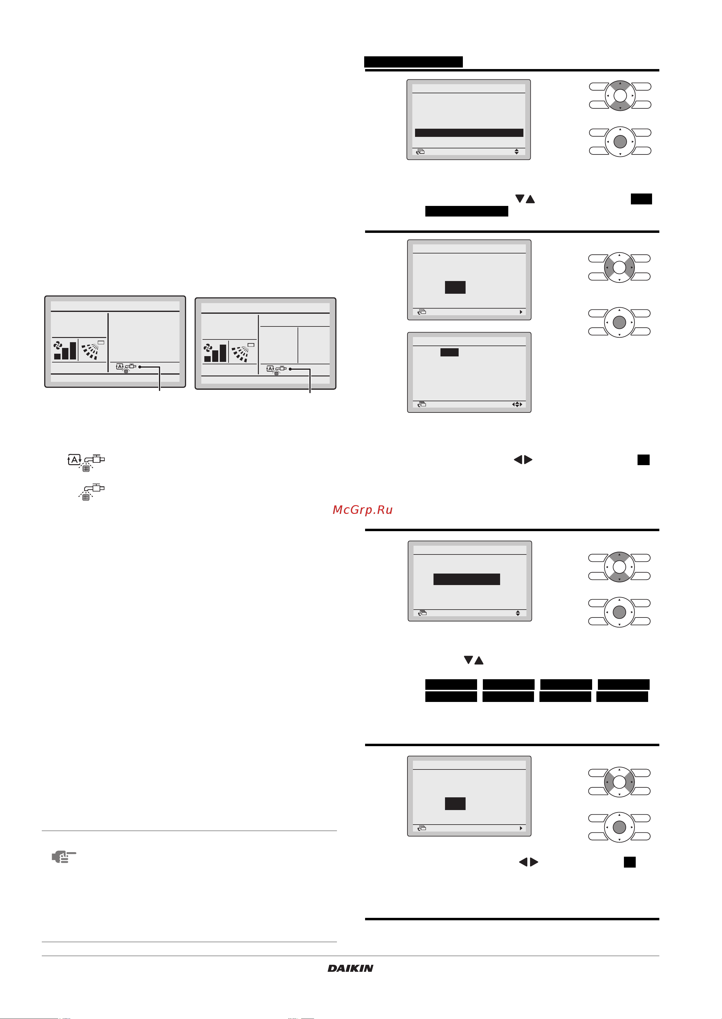 Daikin BAE20A62 [10/16] Жидкокристаллический дисплей