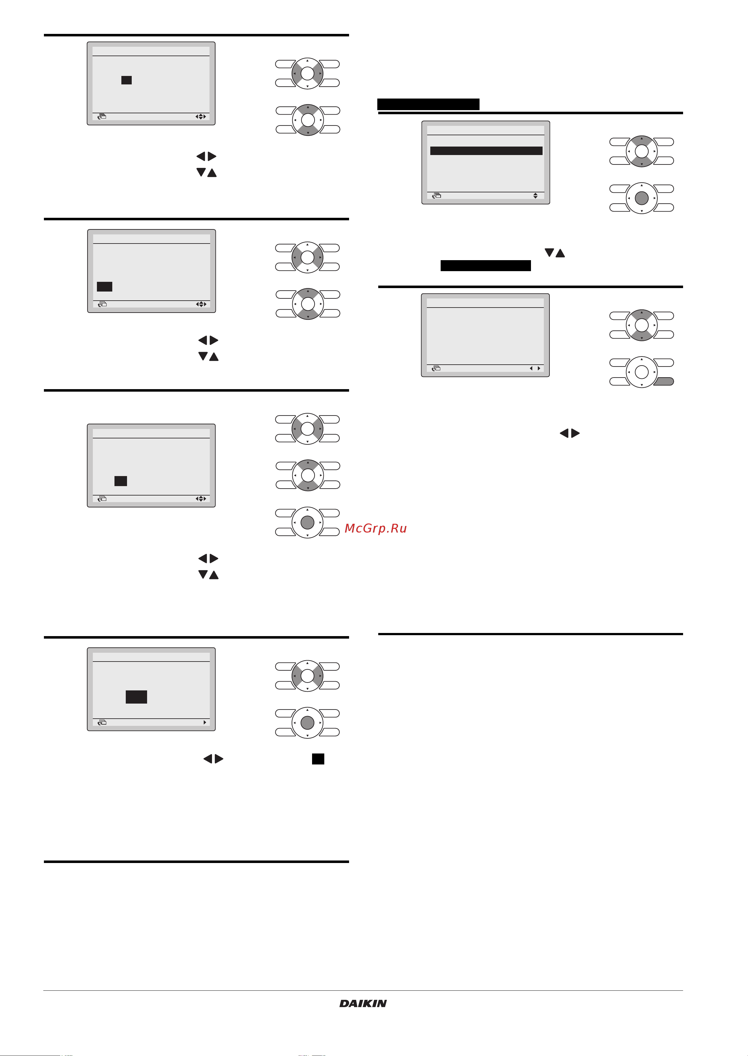 Daikin BAE20A62 [12/16] Текущие настройки