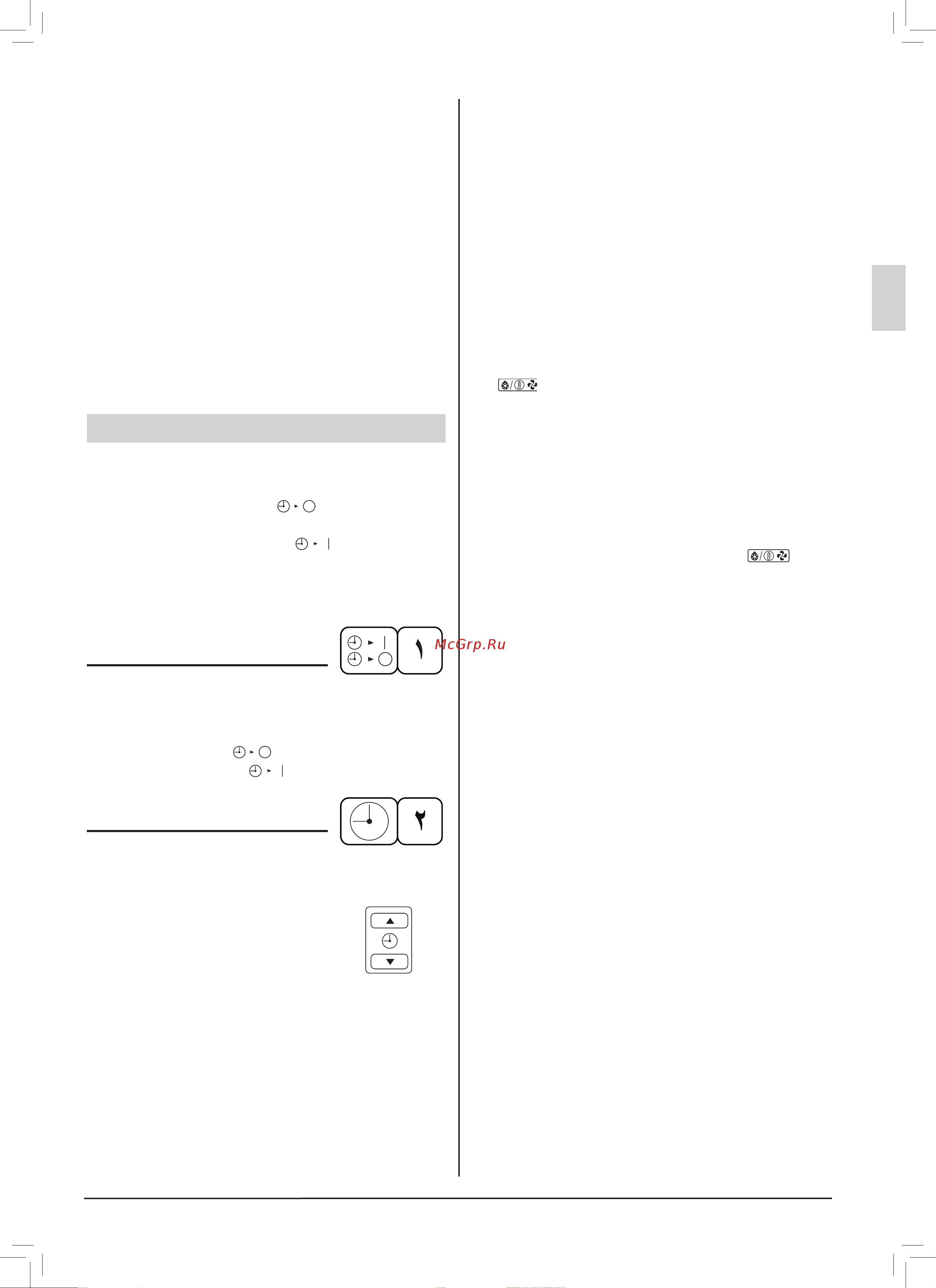 Daikin FBQ48DAVMK [23/32] ددحو تارم ةدع تقؤملا عضو فاقيإ ليغشت رز ىلع طغضا