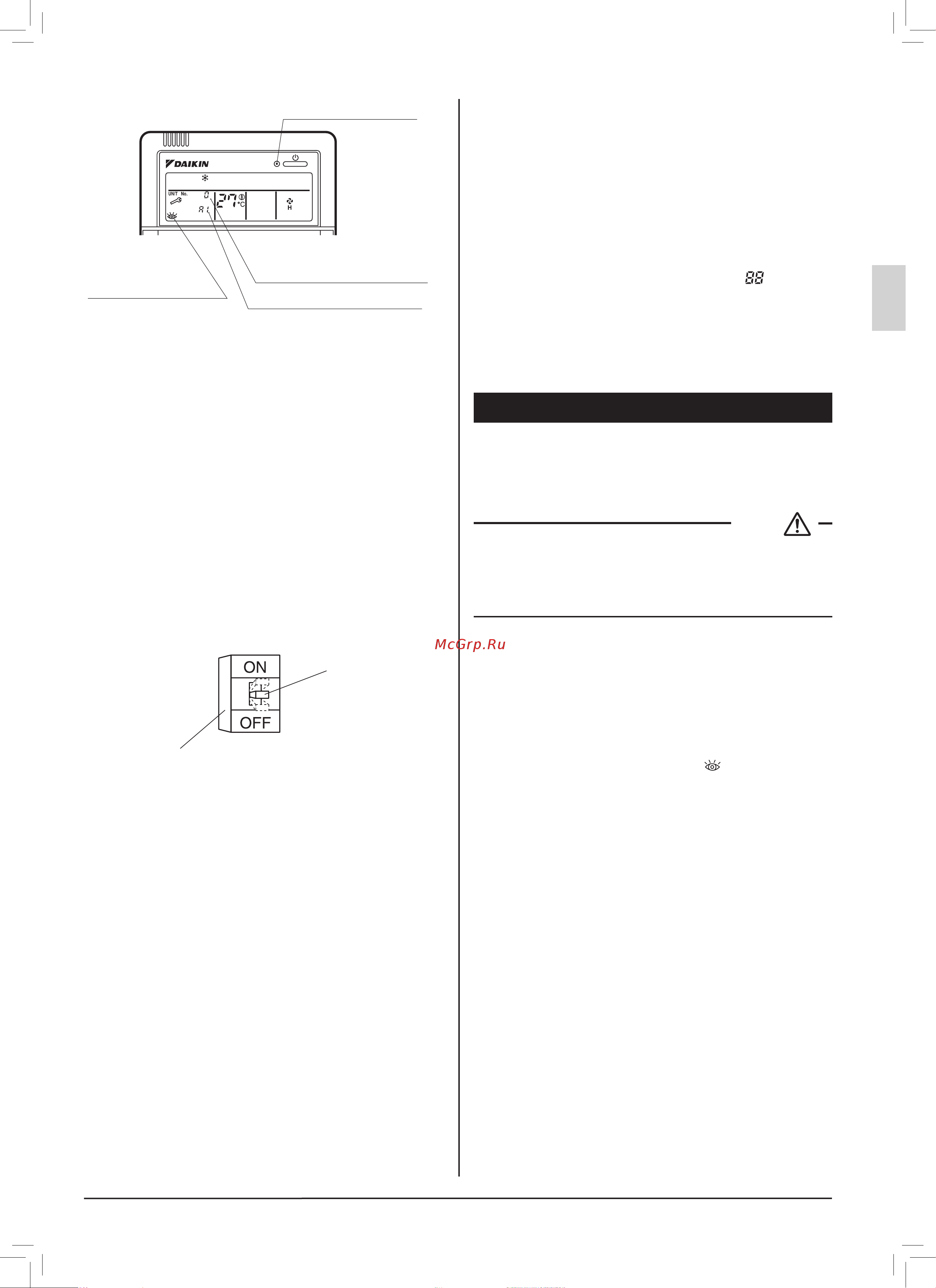 Daikin FBQ20DAVMK [27/32] اهحلاصإو لاطعلأا فاشكتسا 0