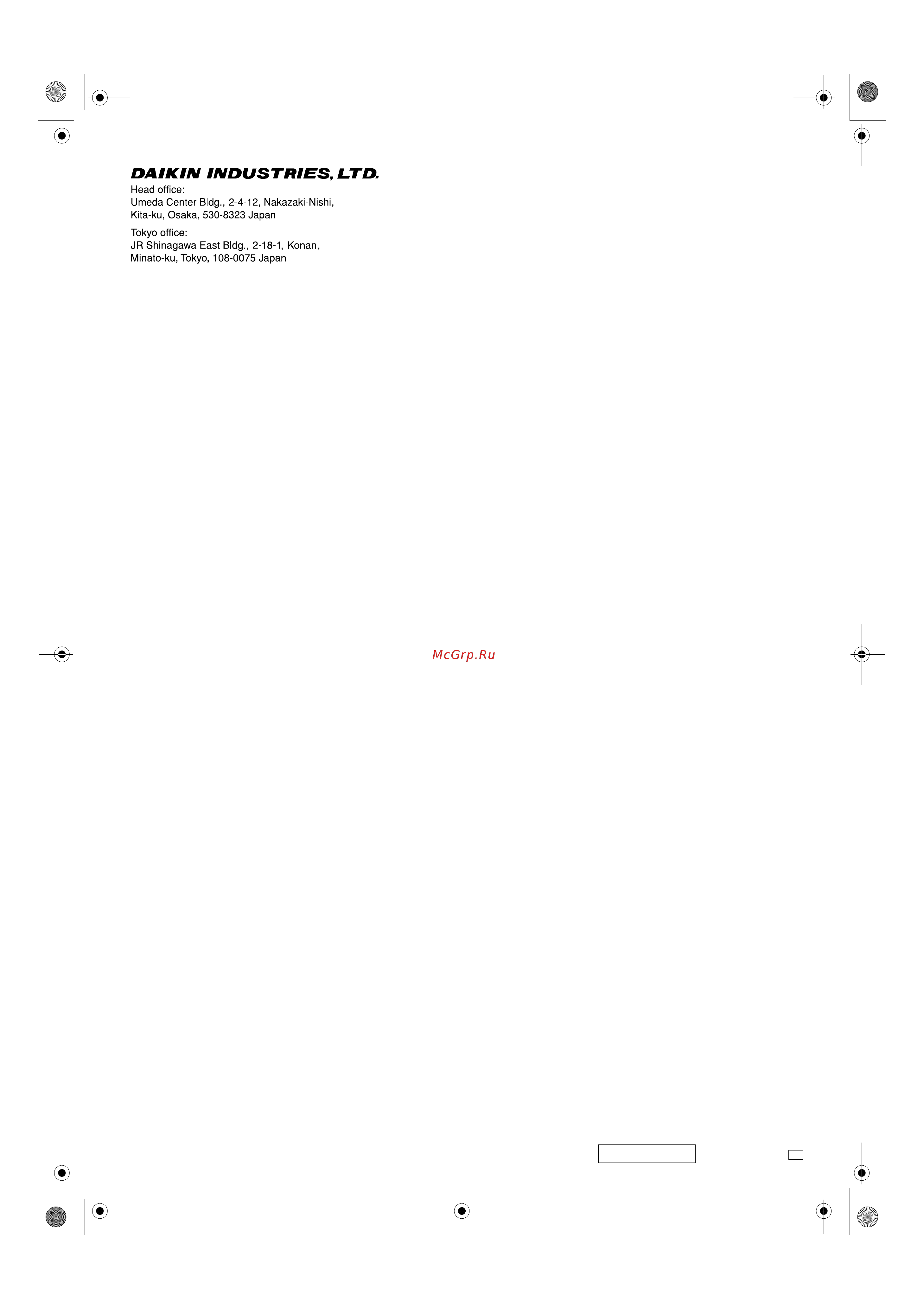 Daikin FBQ48DAVMK Инструкция по эксплуатации онлайн [32/32] 606592
