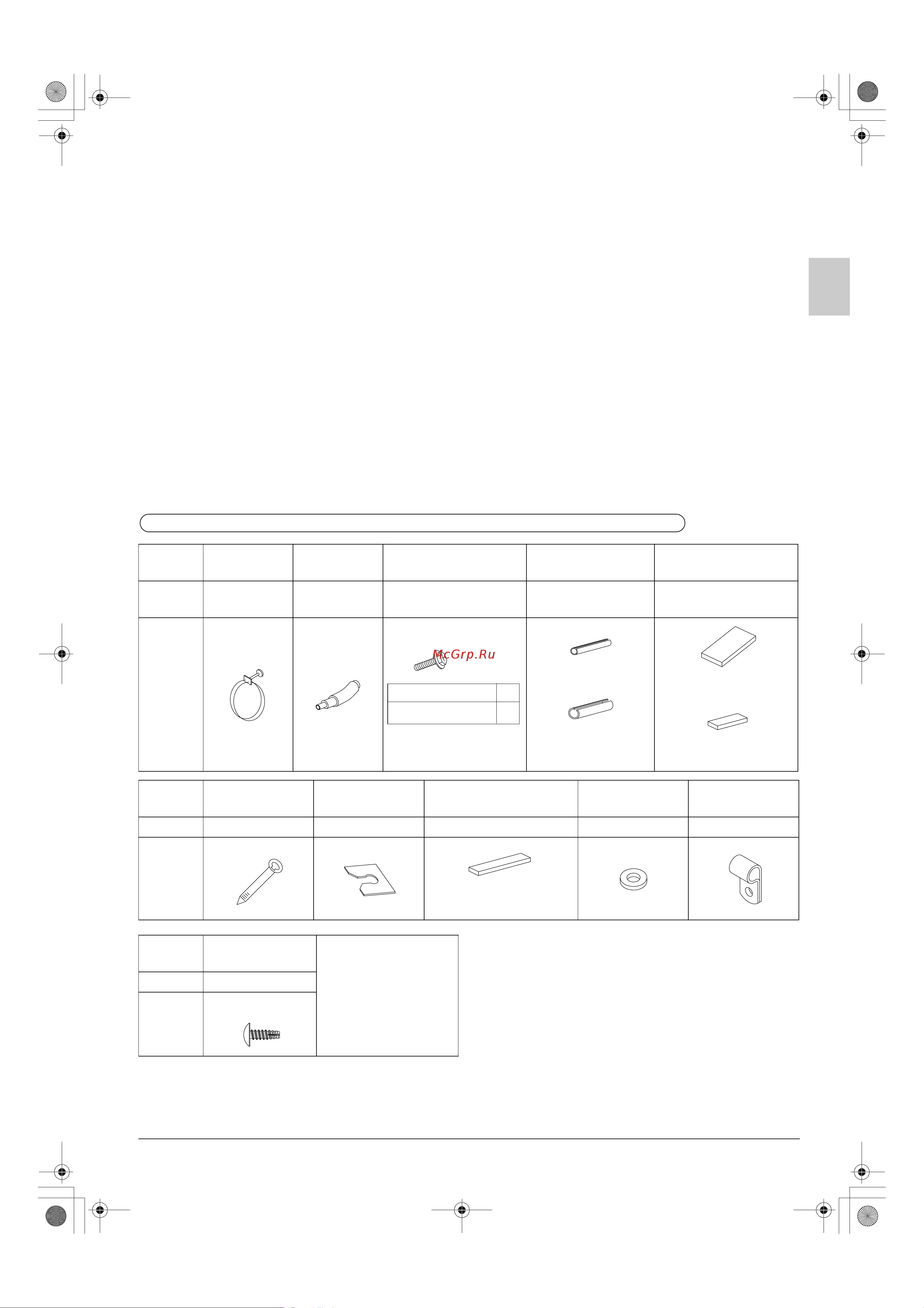 Daikin FBQ45DAVMK [5/60] P370016 1_4 1