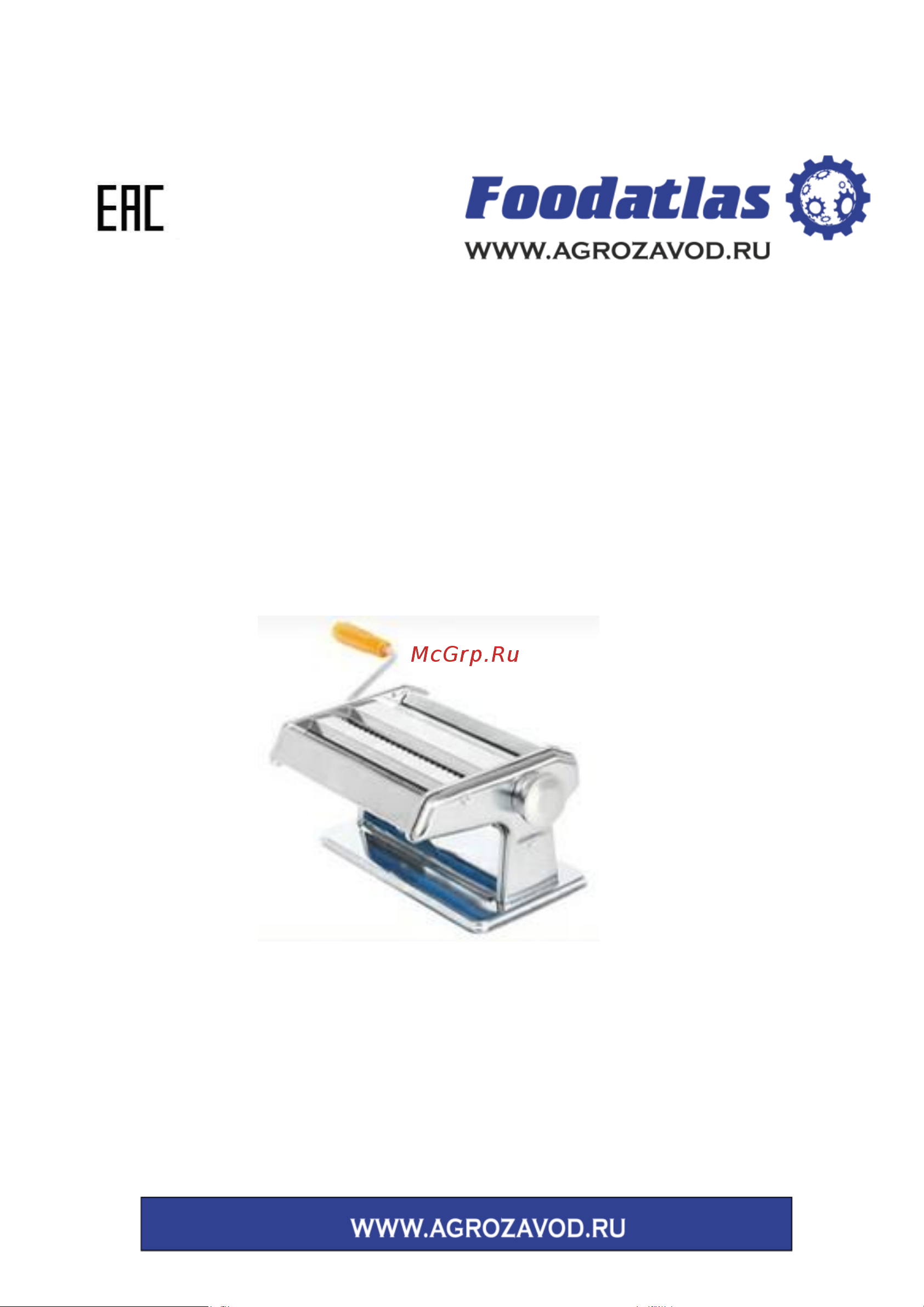 Foodatlas FLY3150 Инструкция по эксплуатации онлайн