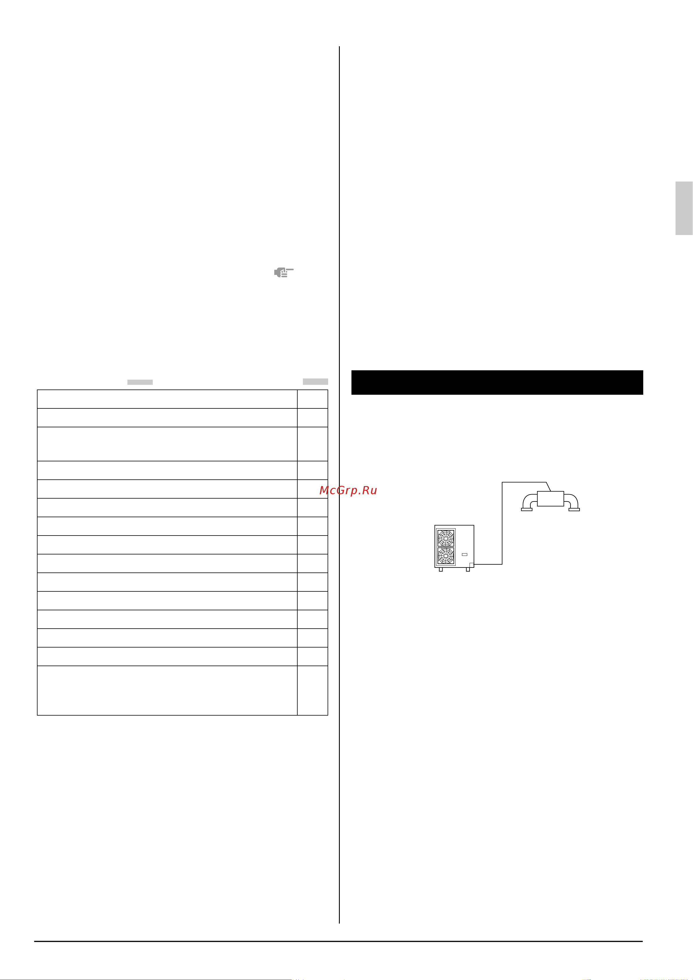 Daikin FBQ48EAVMK [17/32] تايوتحملا