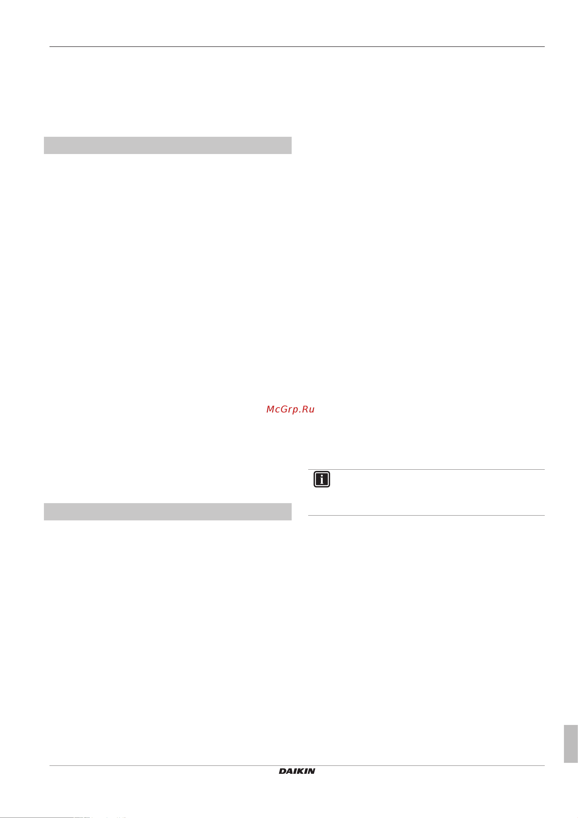 Daikin FCAHG125FVEB [3/20] User interface 13