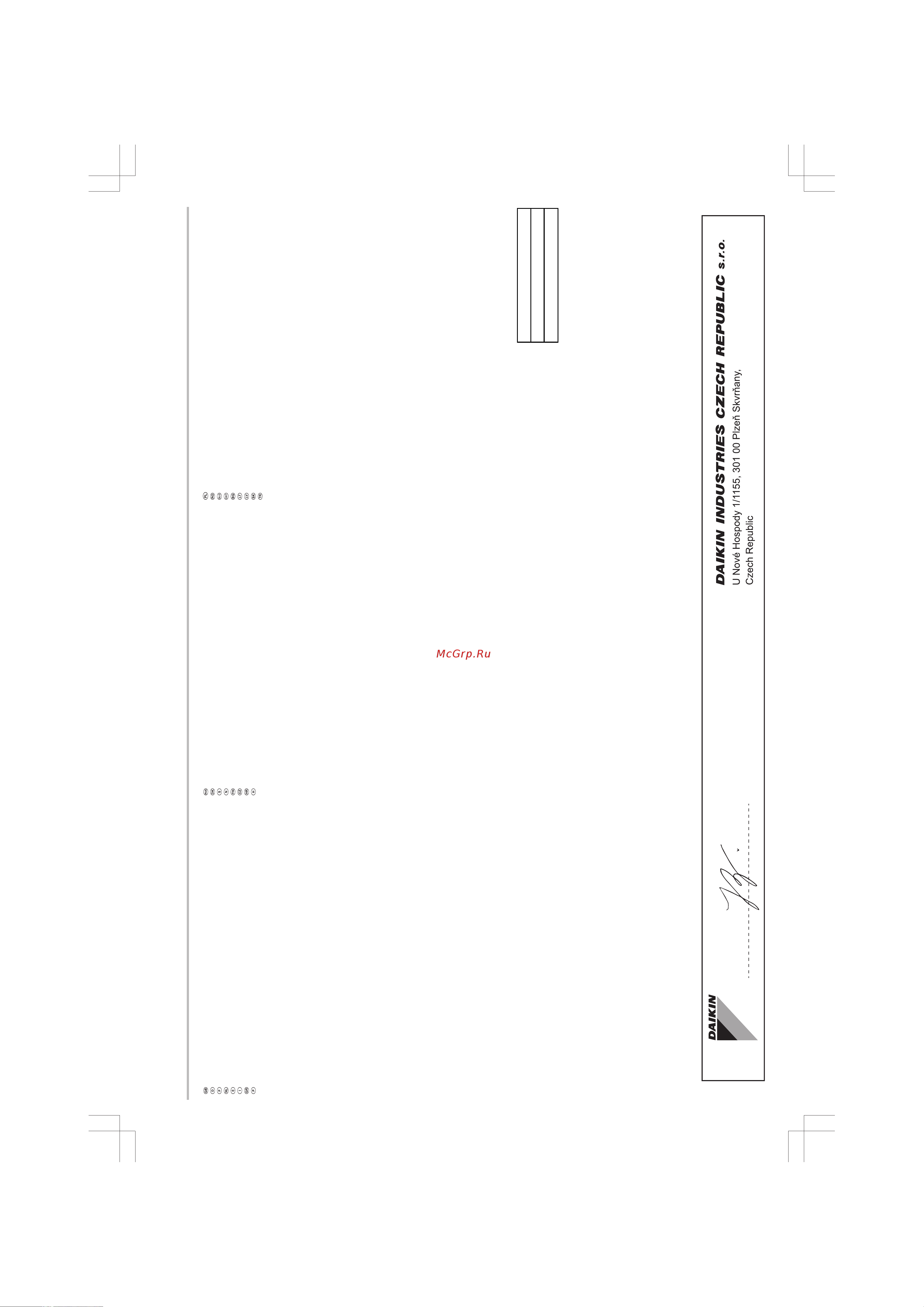 Daikin FCAHG71GVEB [2/40] P480520 3a