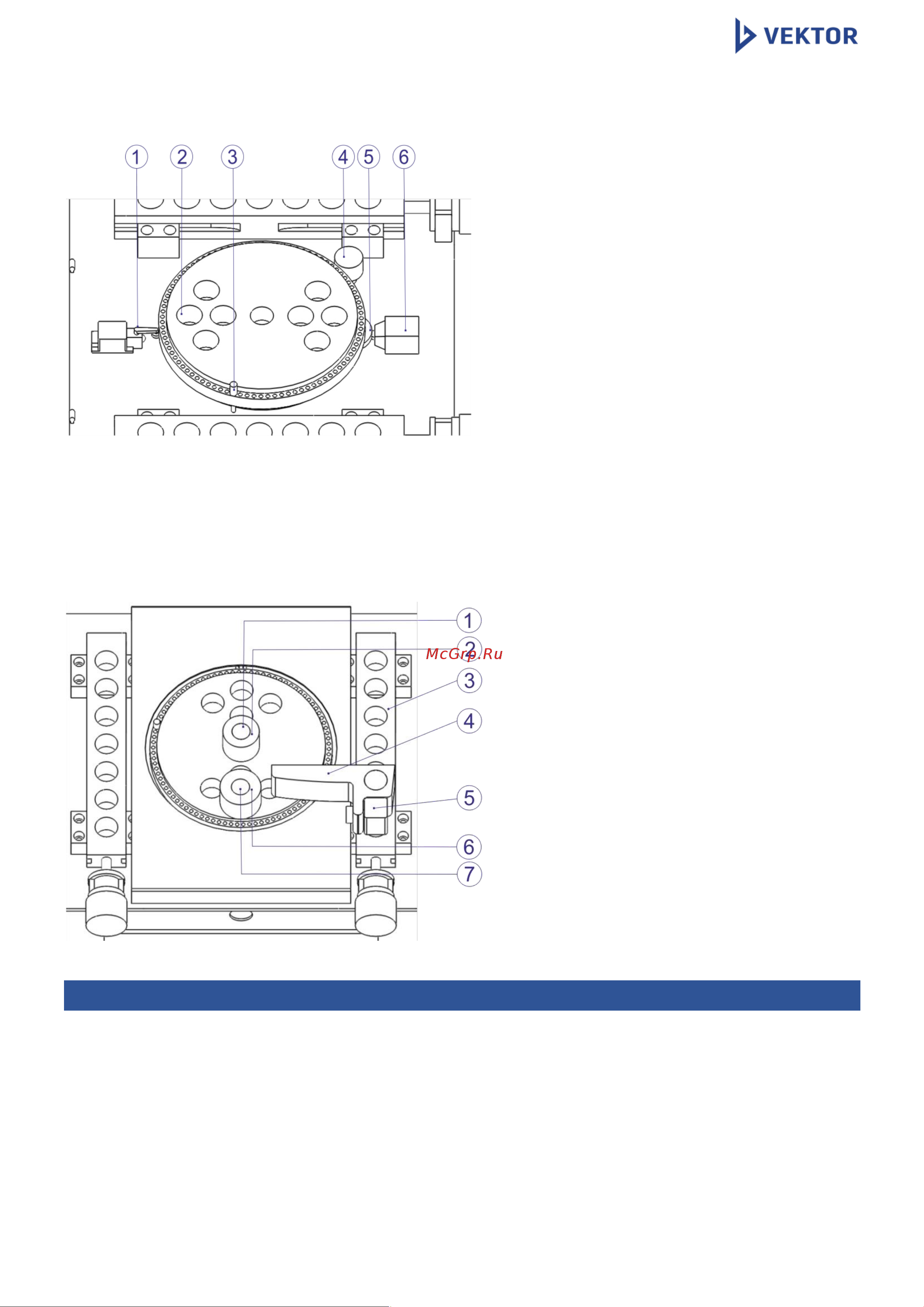 Vector GW50 с доводчиком [5/20] Установка и подготовка к использованию