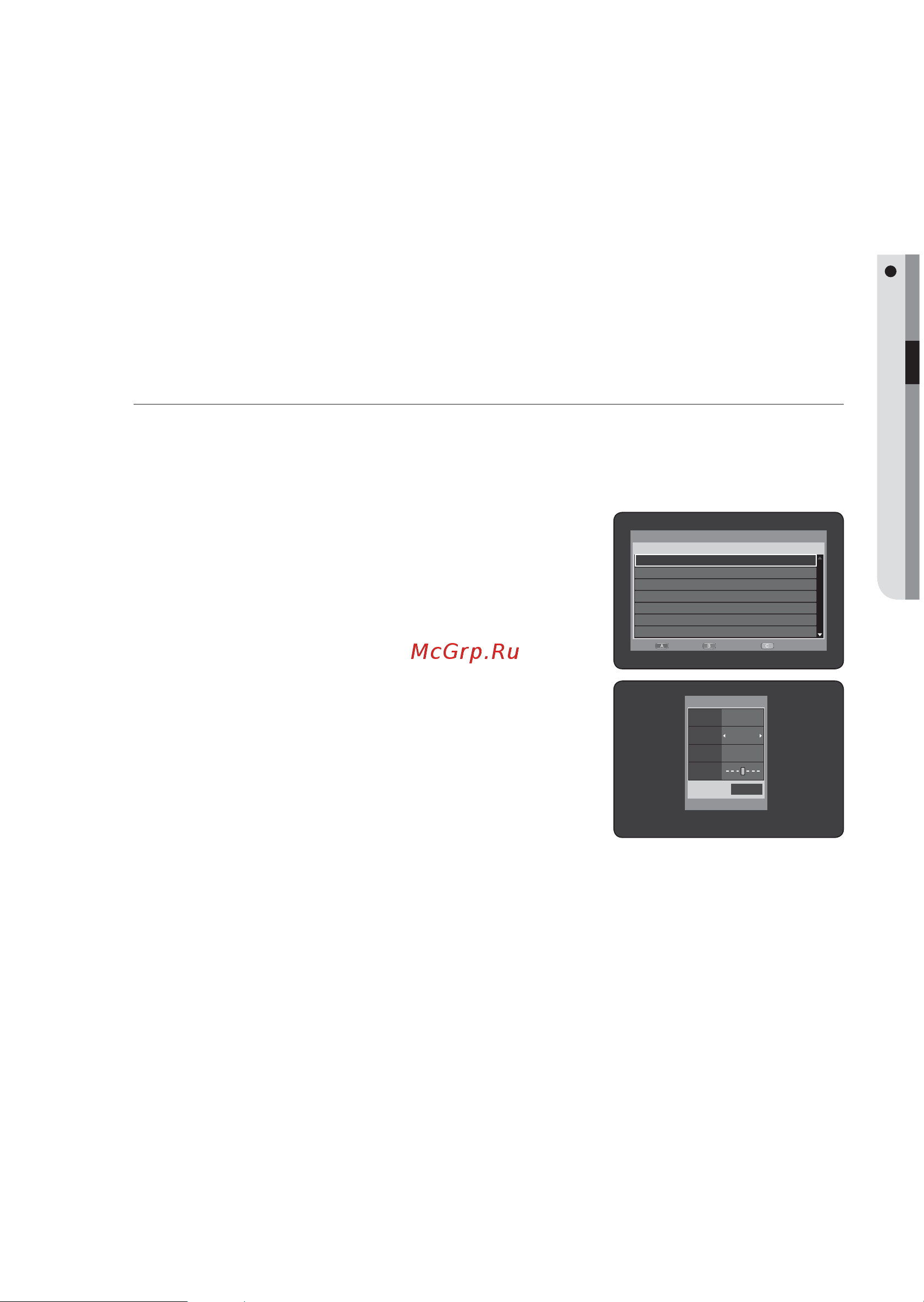 Samsung DVD-HR770 [31/188] Настройка вручную