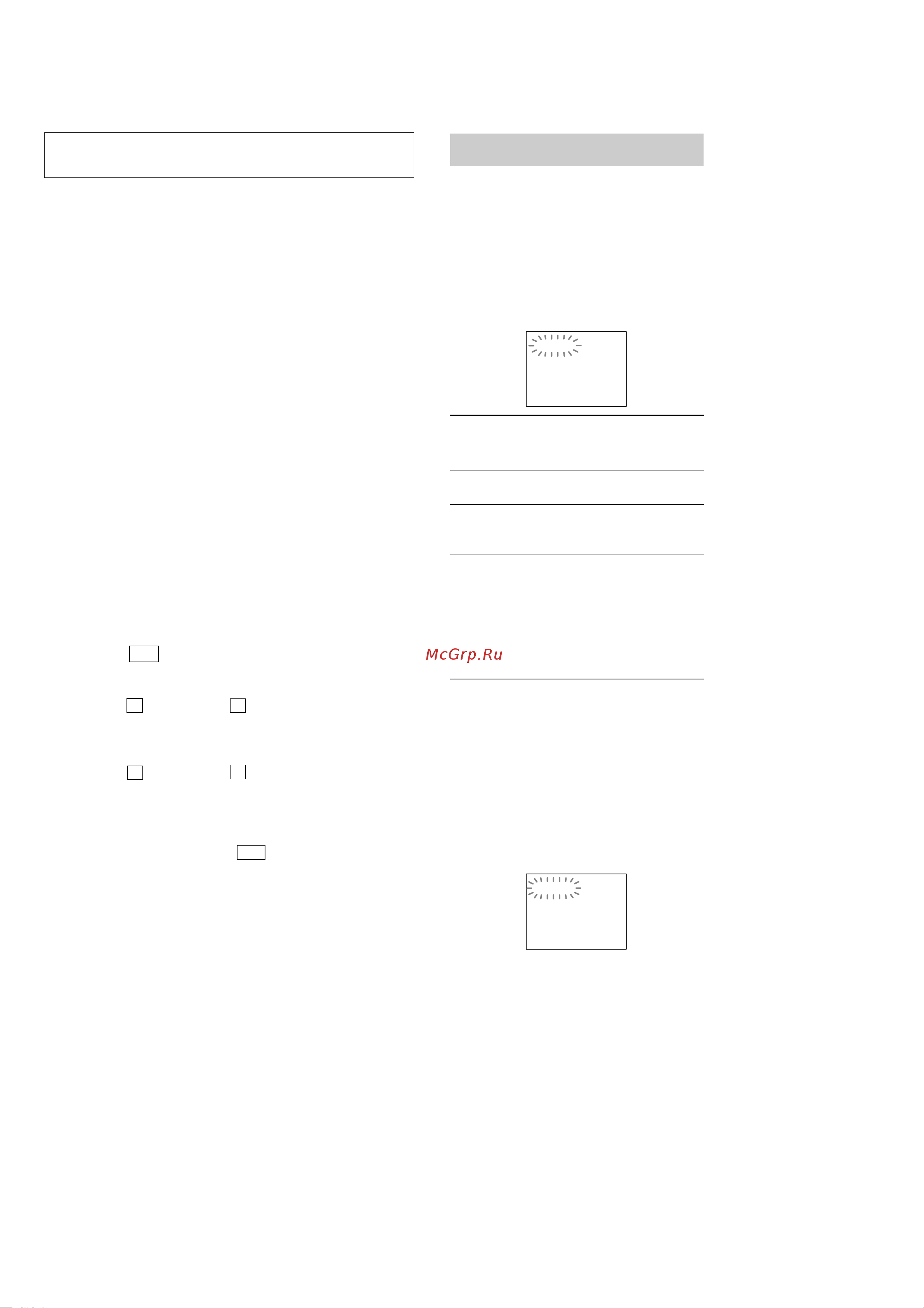 Sony HCD-DZ720 [4/92] Servicing note