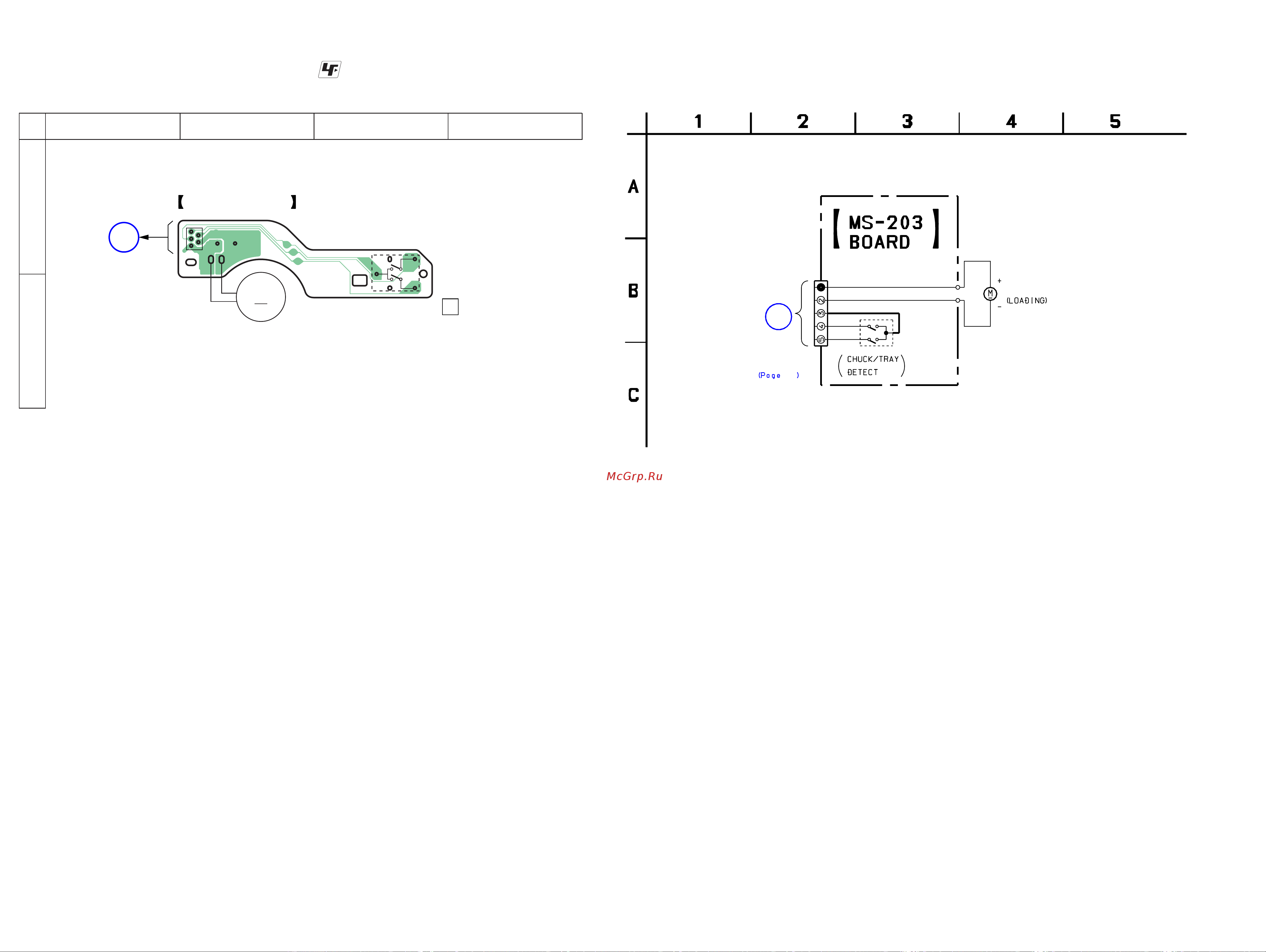 Sony HCD-DZ720 [56/92] 31 schematic diagram ms 203 board