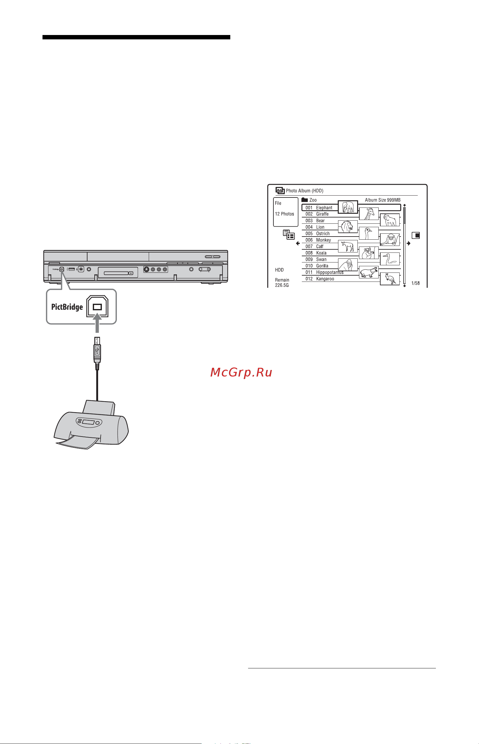 Sony RDR-HXD890 [118/168] Printing jpeg image files