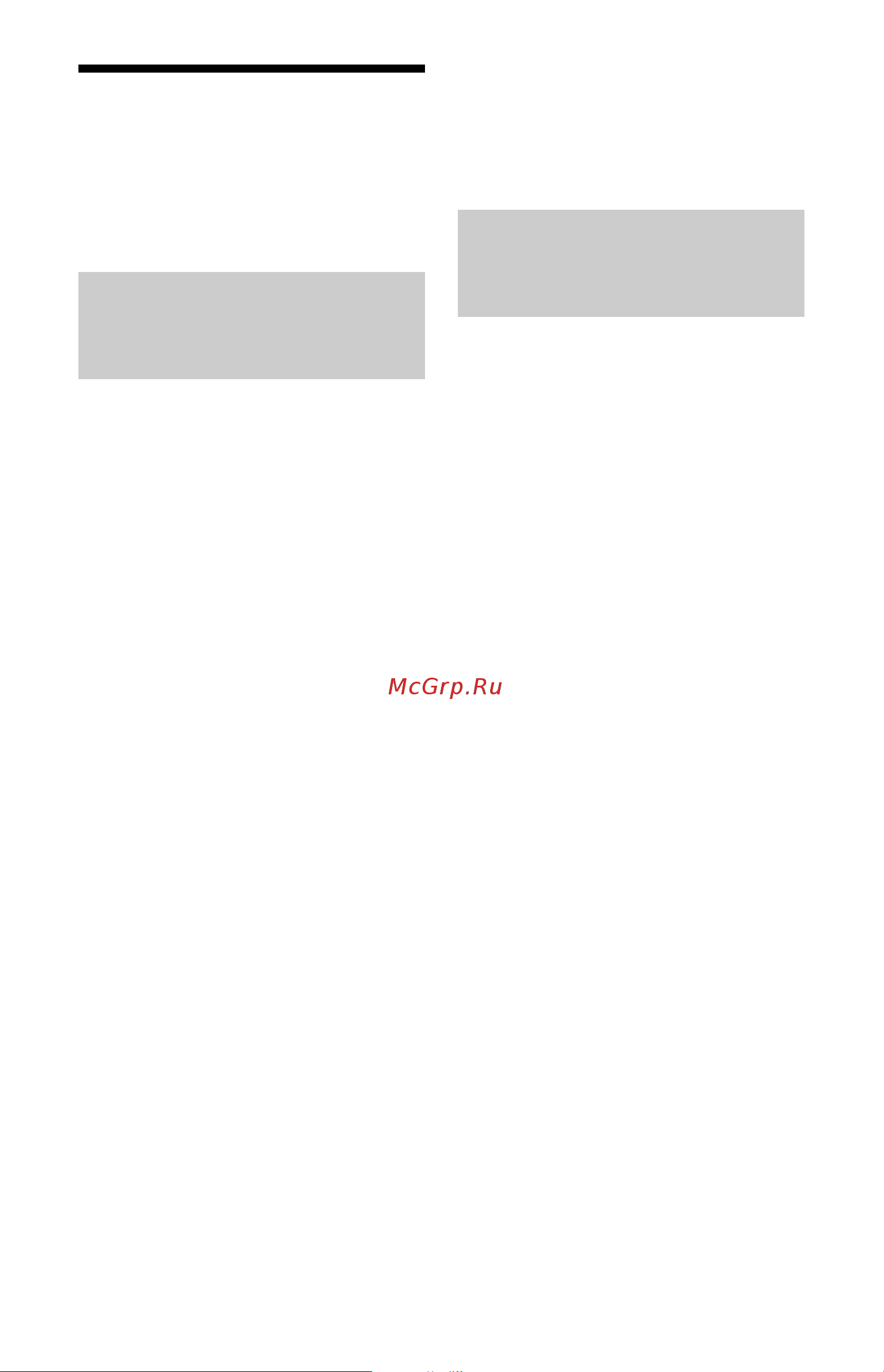 Sony RDR-HXD890 [160/168] Notes on mp3 audio tracks jpeg image files divx video files and i link