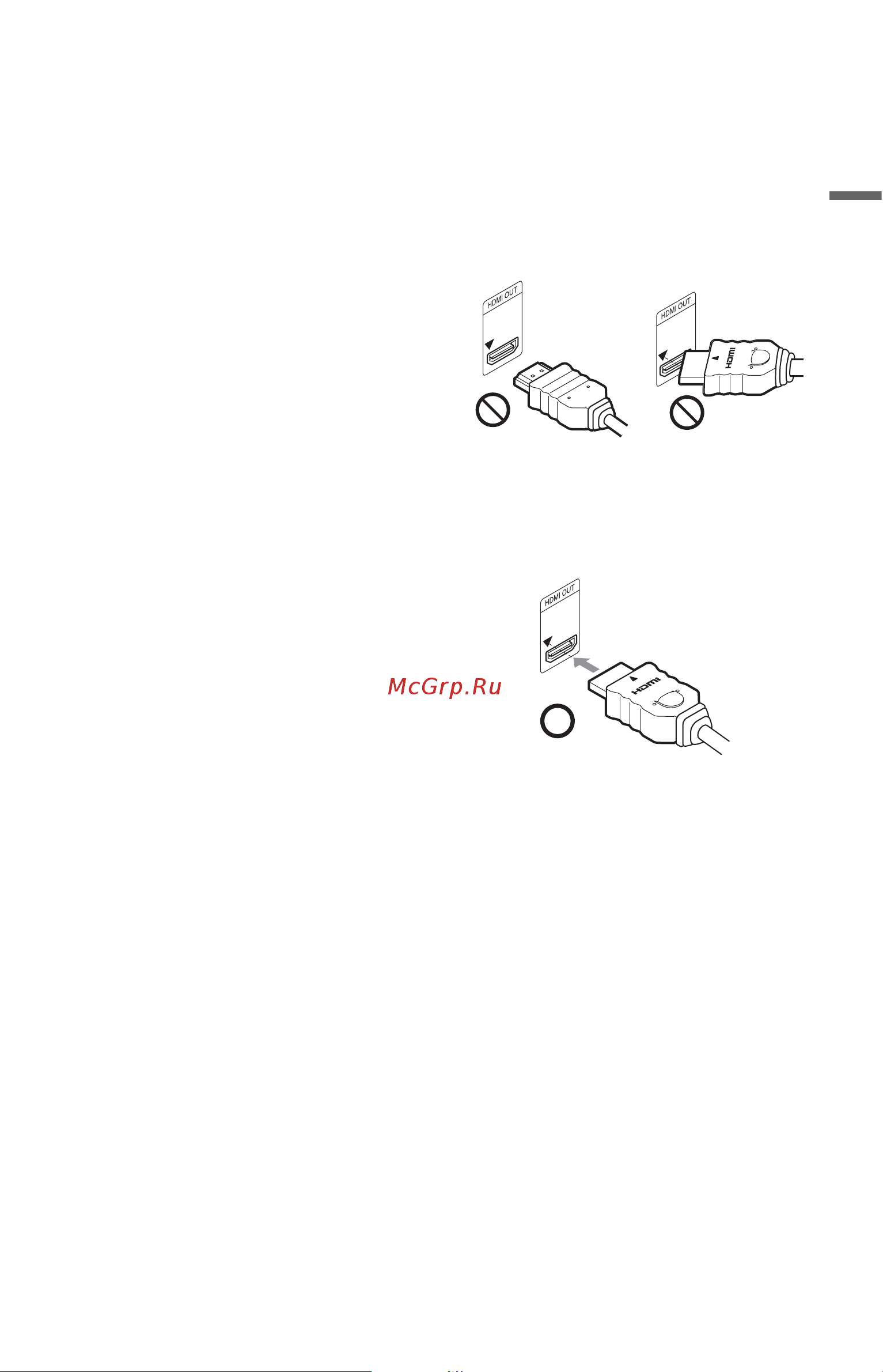 Sony RDR-HXD790 [23/168] A scart input jack